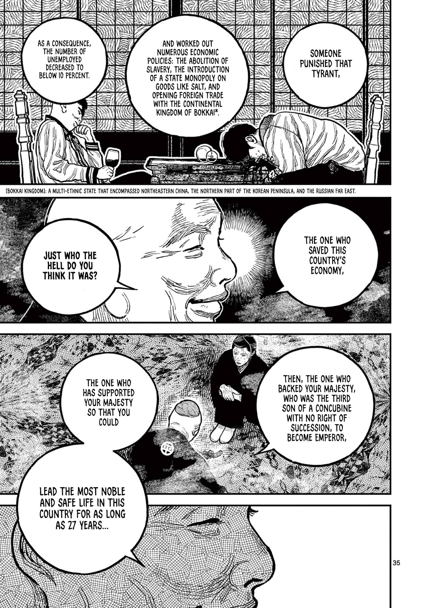 Nippon Sangoku Chapter 22 page 36 - 