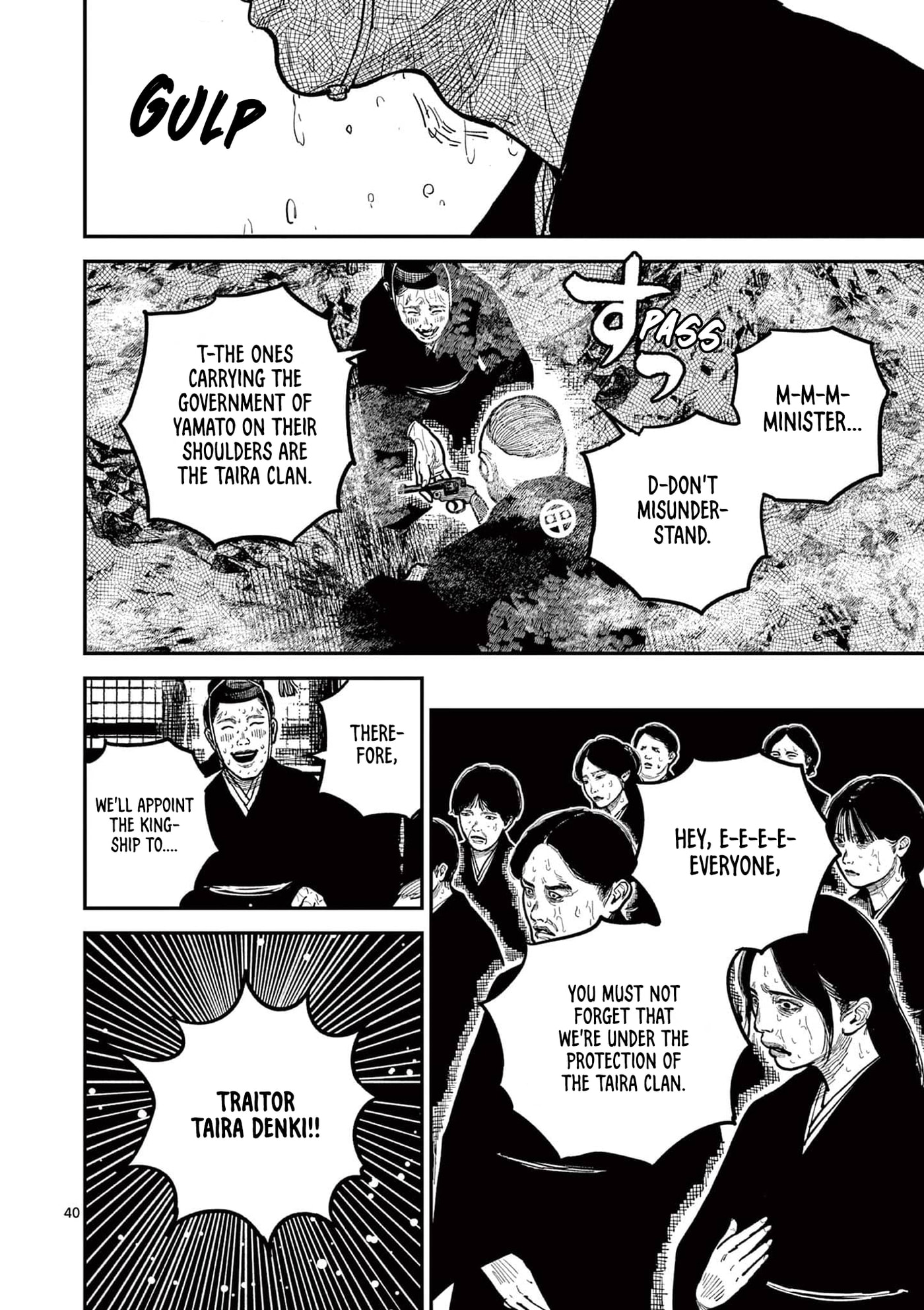 Nippon Sangoku Chapter 22 page 41 - 