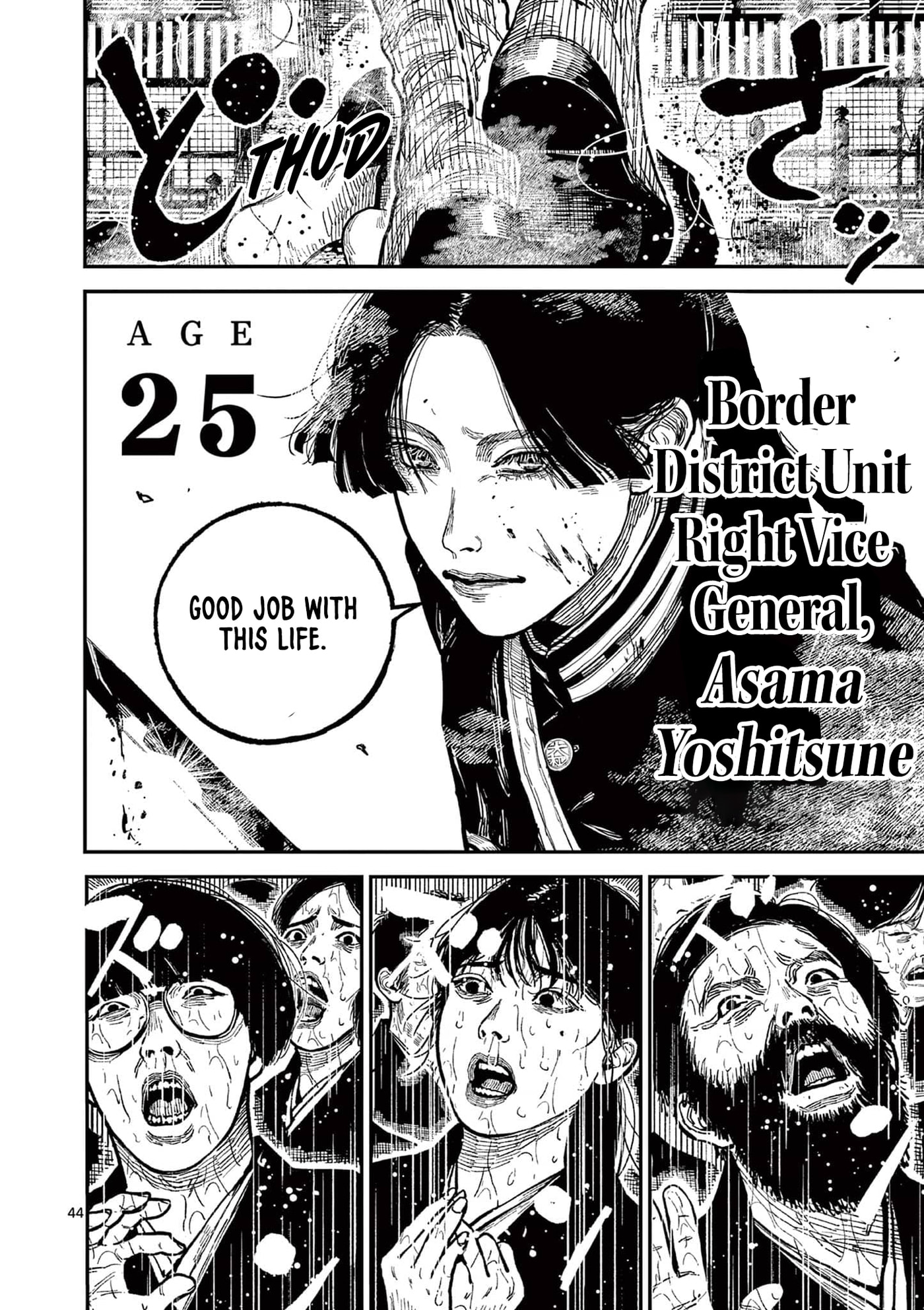 Nippon Sangoku Chapter 22 page 44 - 