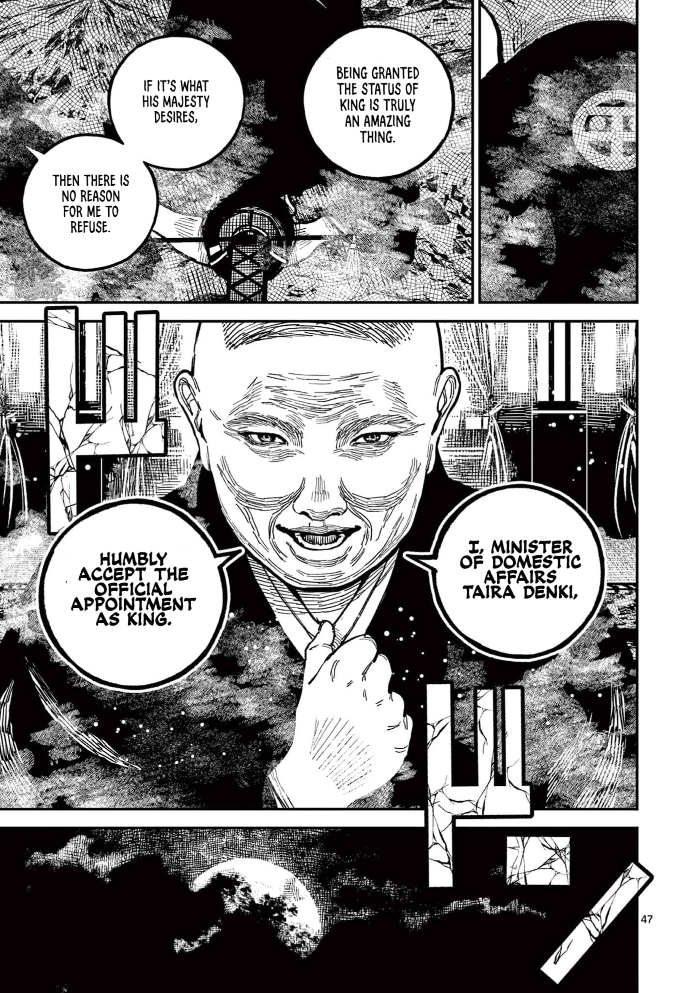 Nippon Sangoku Chapter 22 page 47 - 