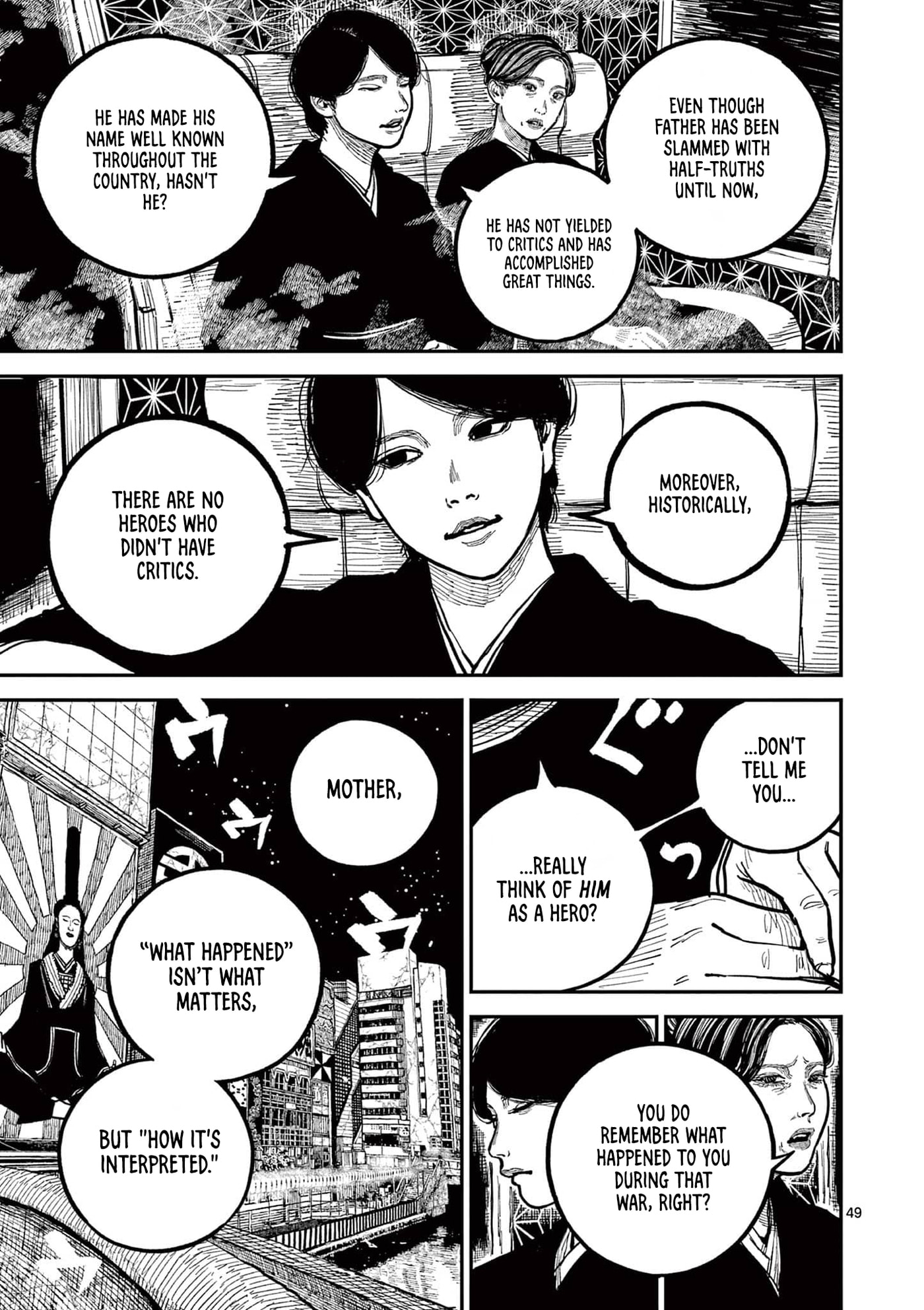 Nippon Sangoku Chapter 22 page 49 - 