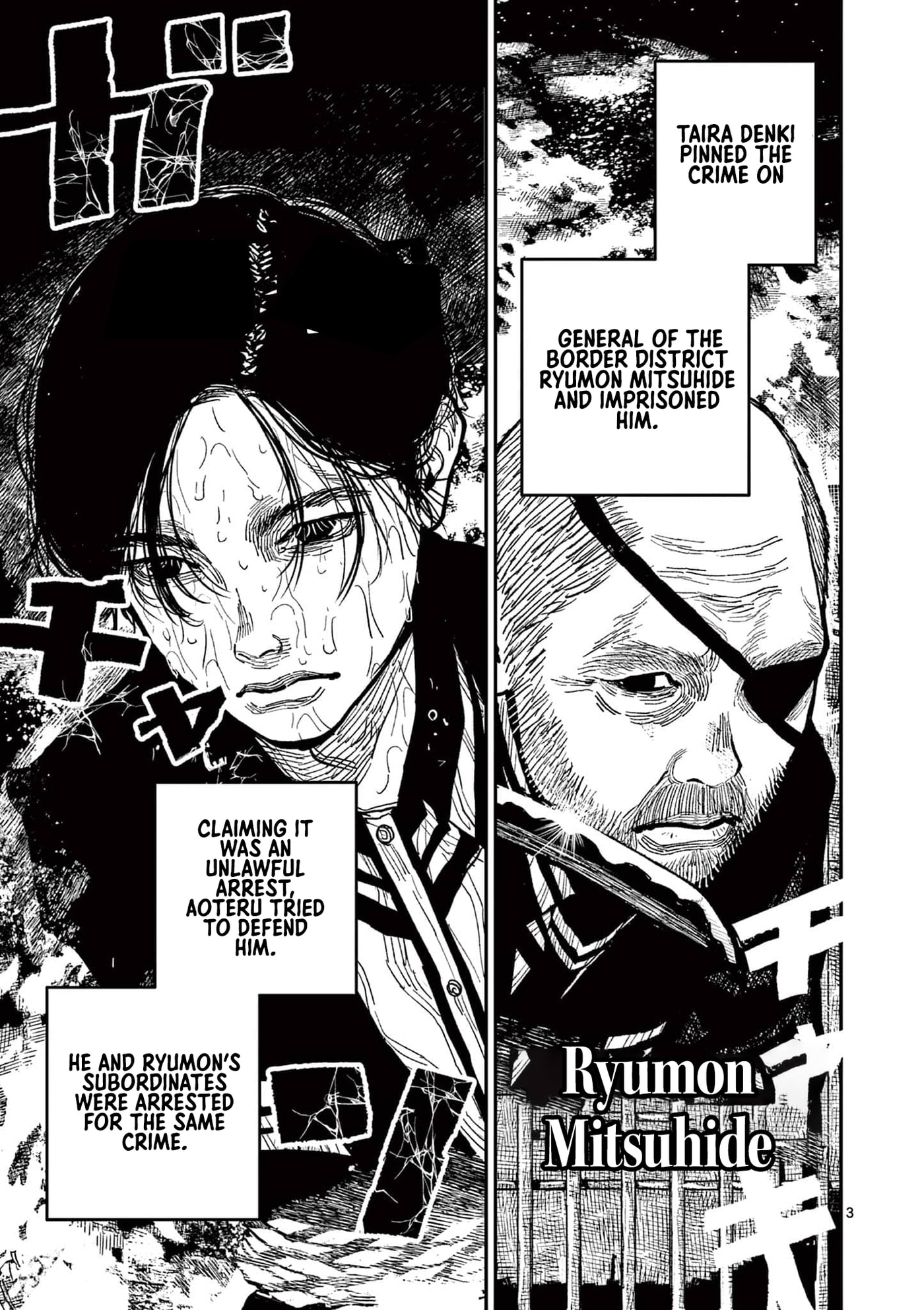Nippon Sangoku Chapter 22 page 6 - 