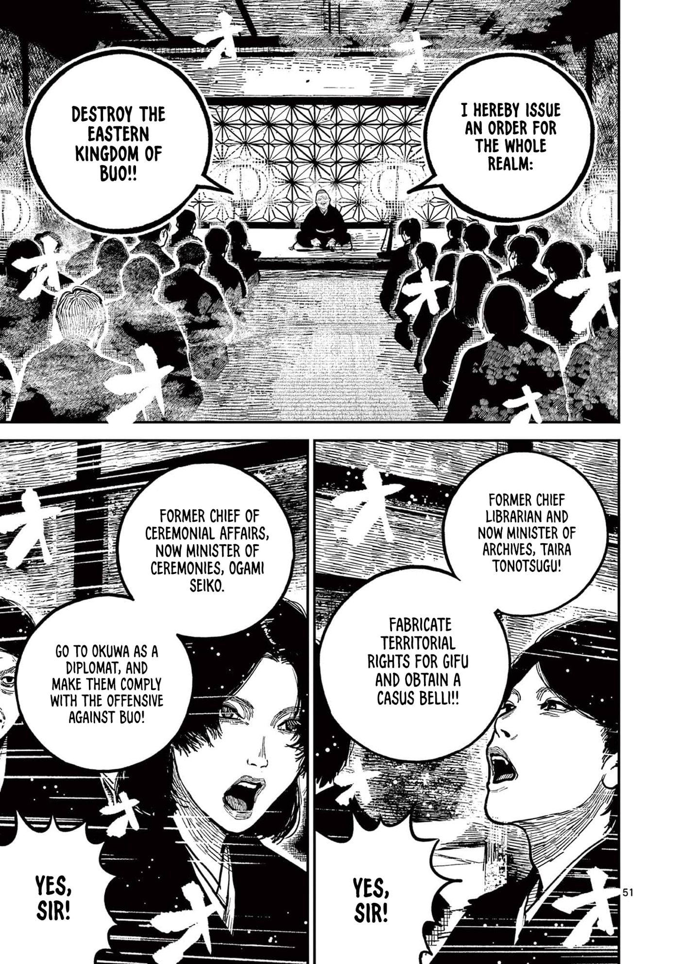 Nippon Sangoku Chapter 22 page 51 - 