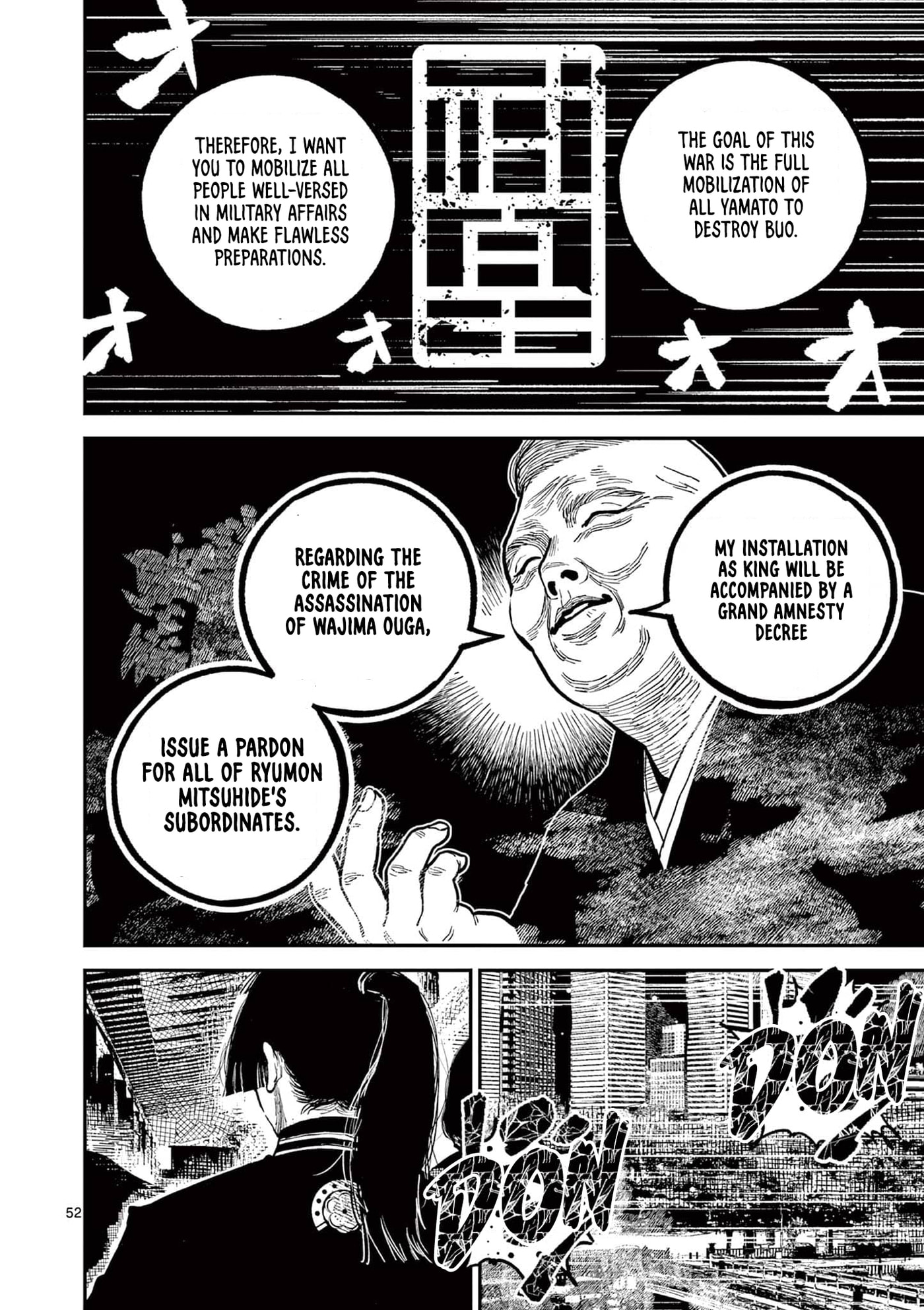 Nippon Sangoku Chapter 22 page 52 - 