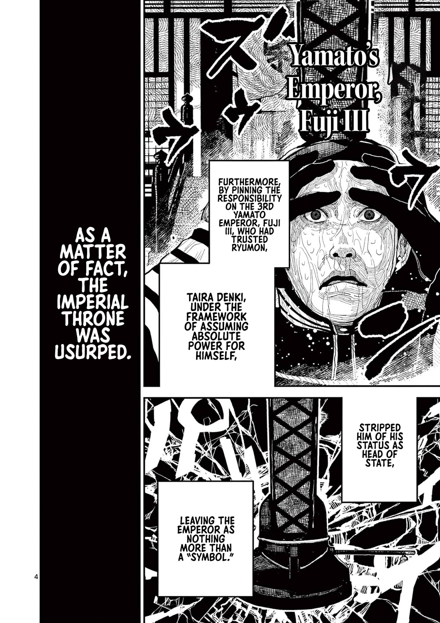 Nippon Sangoku Chapter 22 page 7 - 