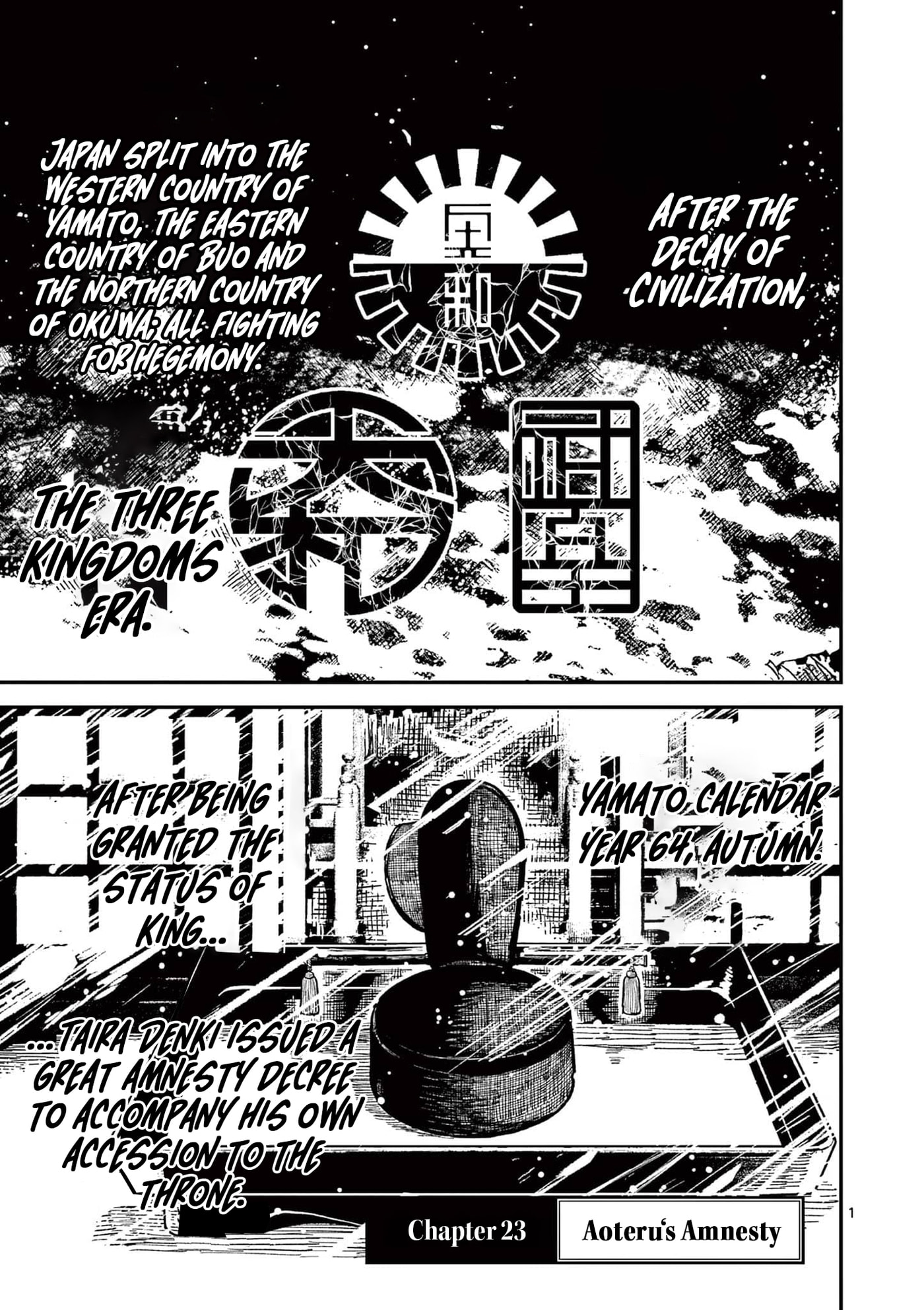 Nippon Sangoku Chapter 23 page 1 - 