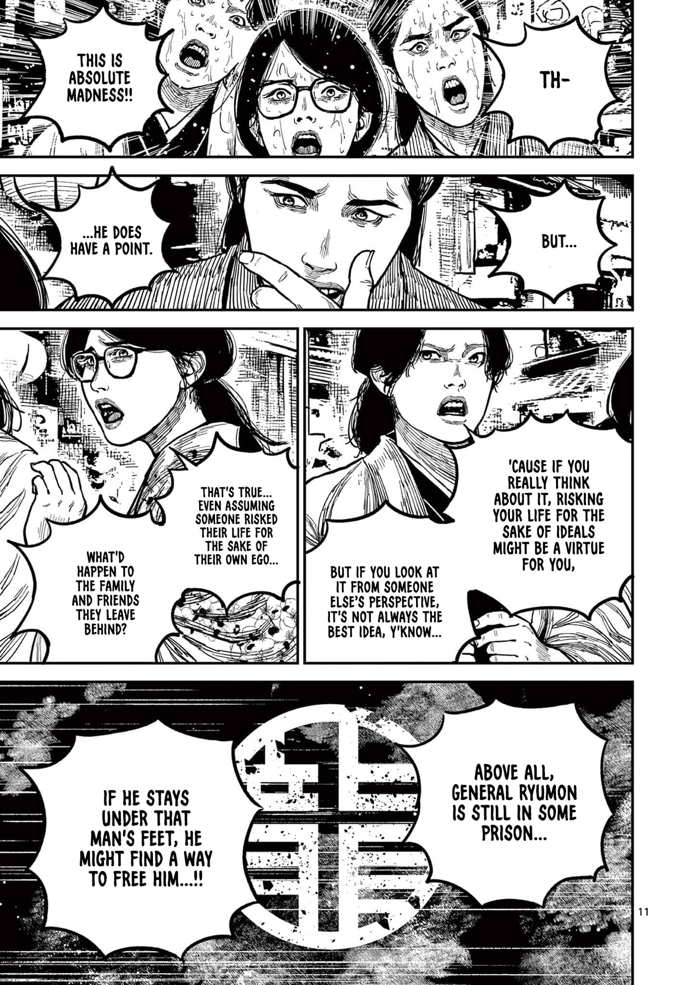 Nippon Sangoku Chapter 23 page 11 - 