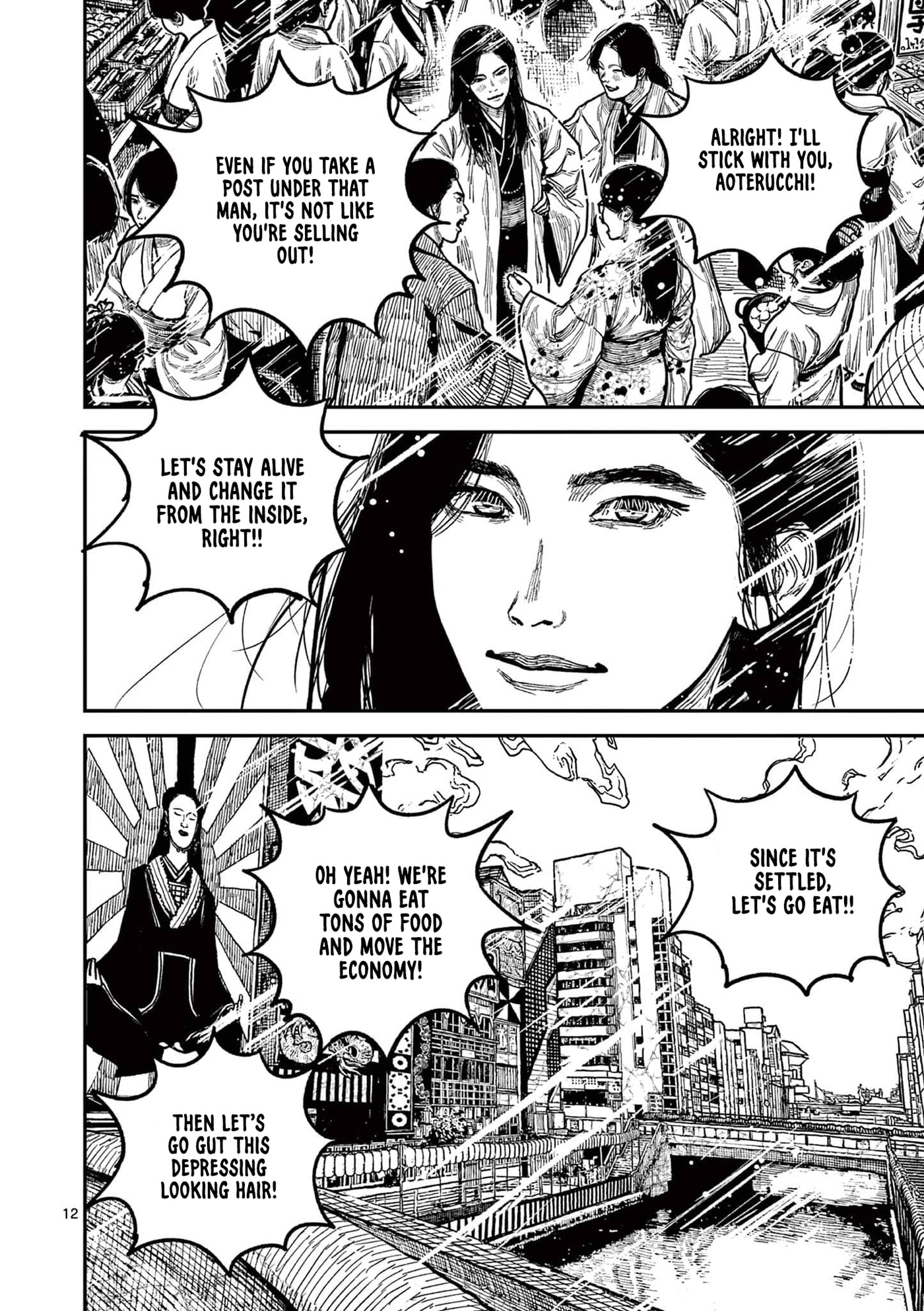Nippon Sangoku Chapter 23 page 12 - 