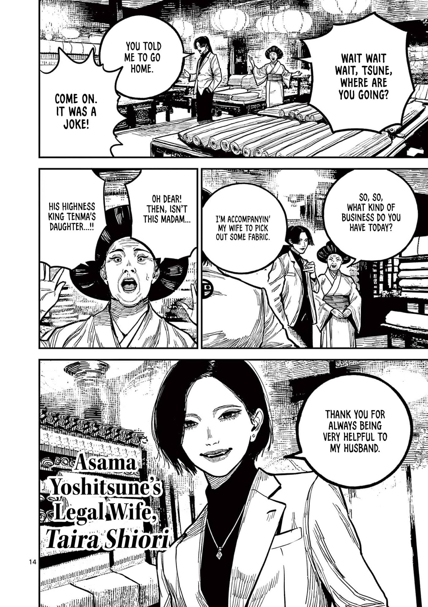Nippon Sangoku Chapter 23 page 14 - 