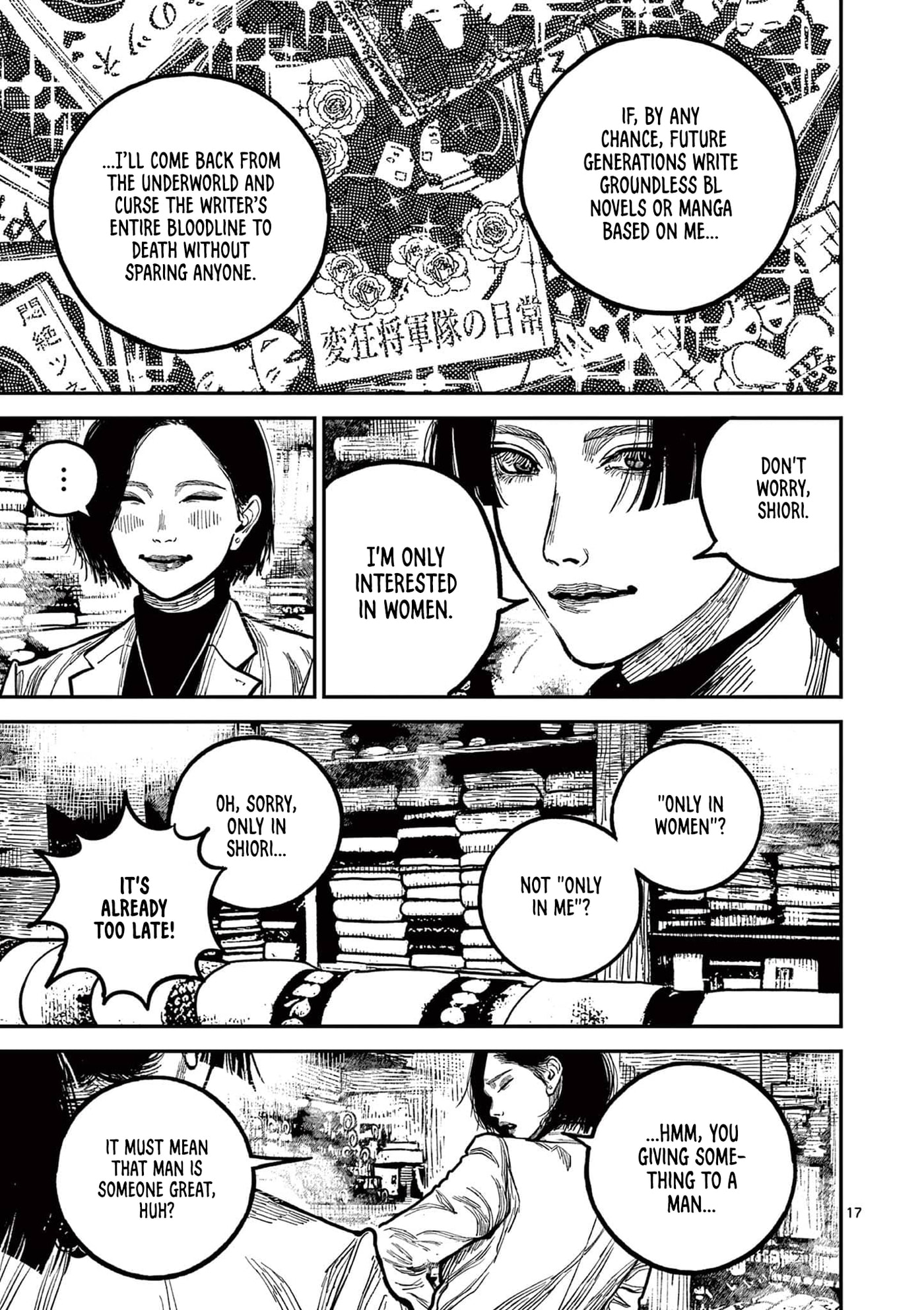 Nippon Sangoku Chapter 23 page 17 - 