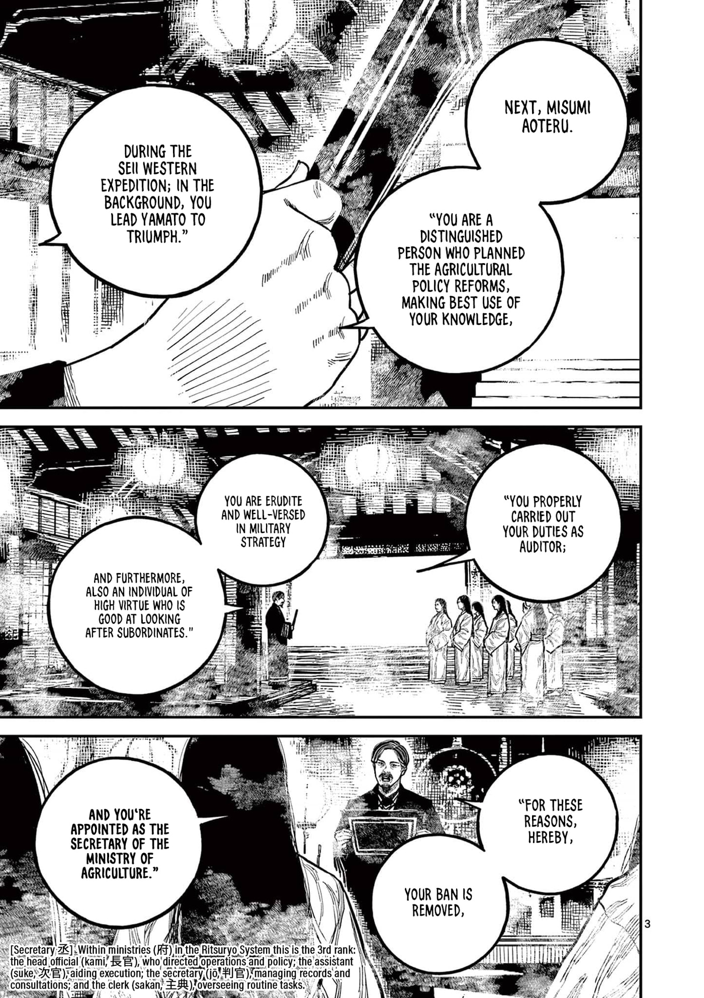 Nippon Sangoku Chapter 23 page 3 - 
