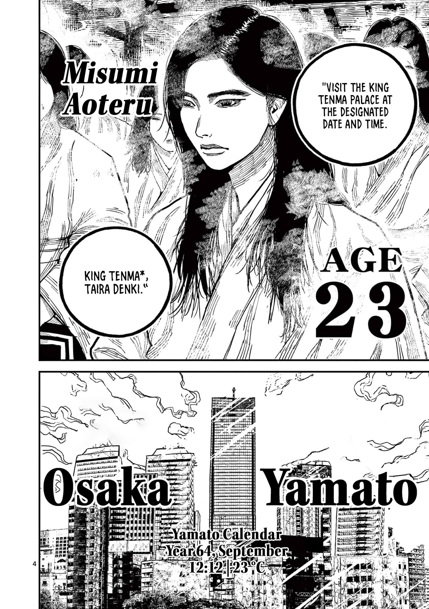 Nippon Sangoku Chapter 23 page 4 - 
