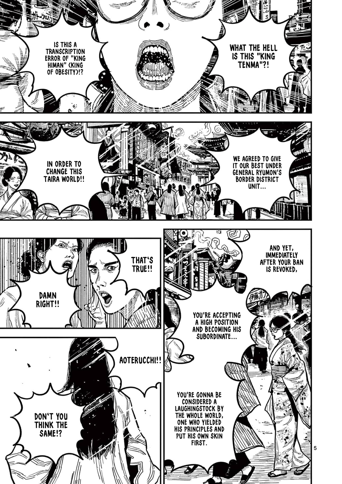 Nippon Sangoku Chapter 23 page 5 - 