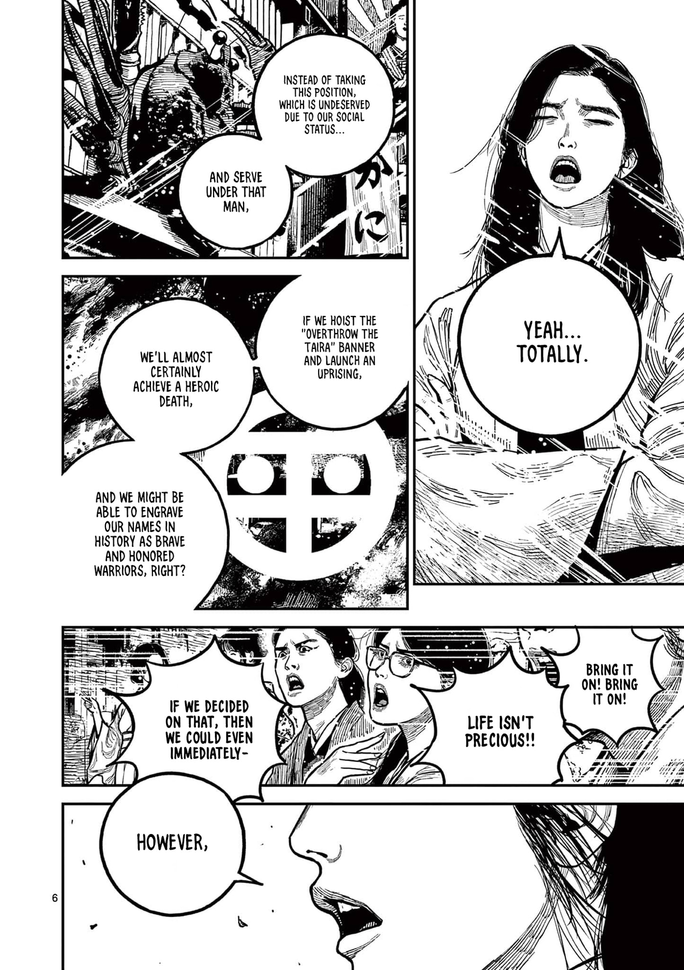 Nippon Sangoku Chapter 23 page 6 - 