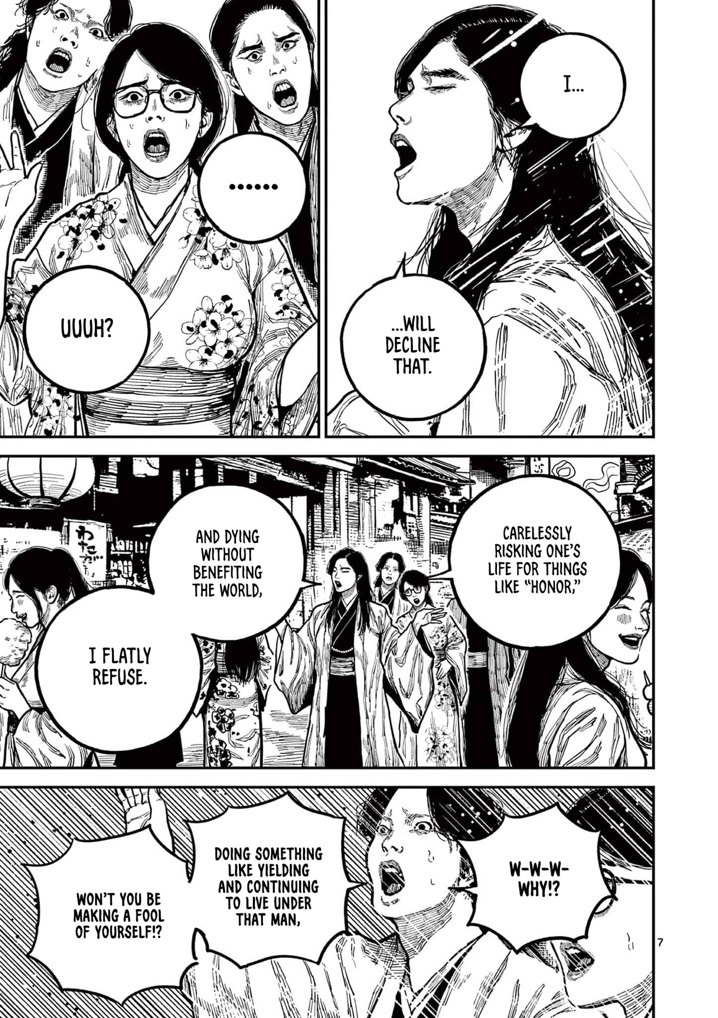 Nippon Sangoku Chapter 23 page 7 - 