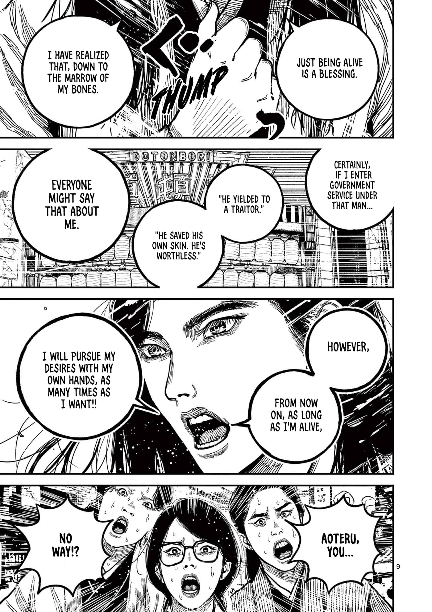 Nippon Sangoku Chapter 23 page 9 - 