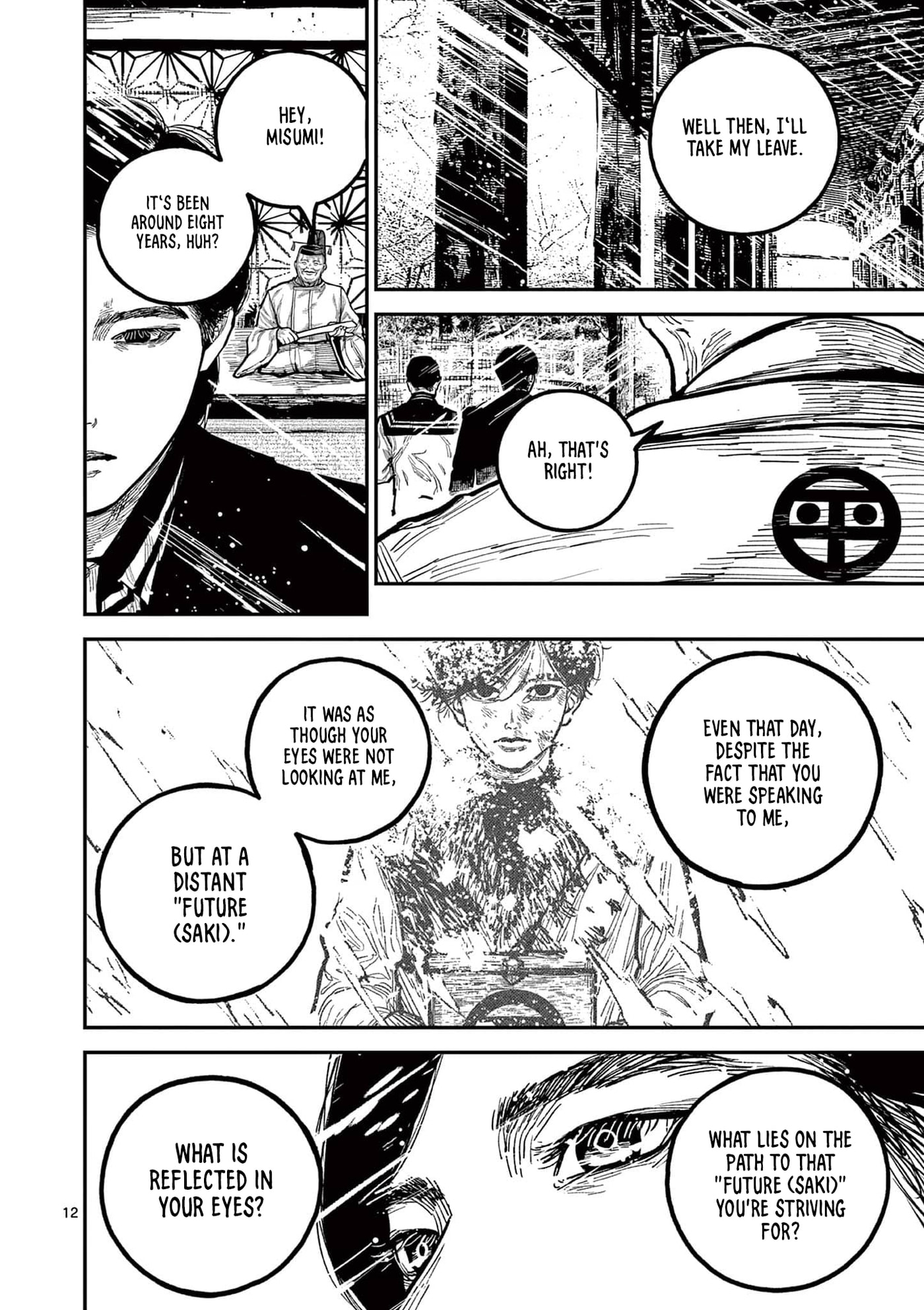 Nippon Sangoku Chapter 24 page 11 - 