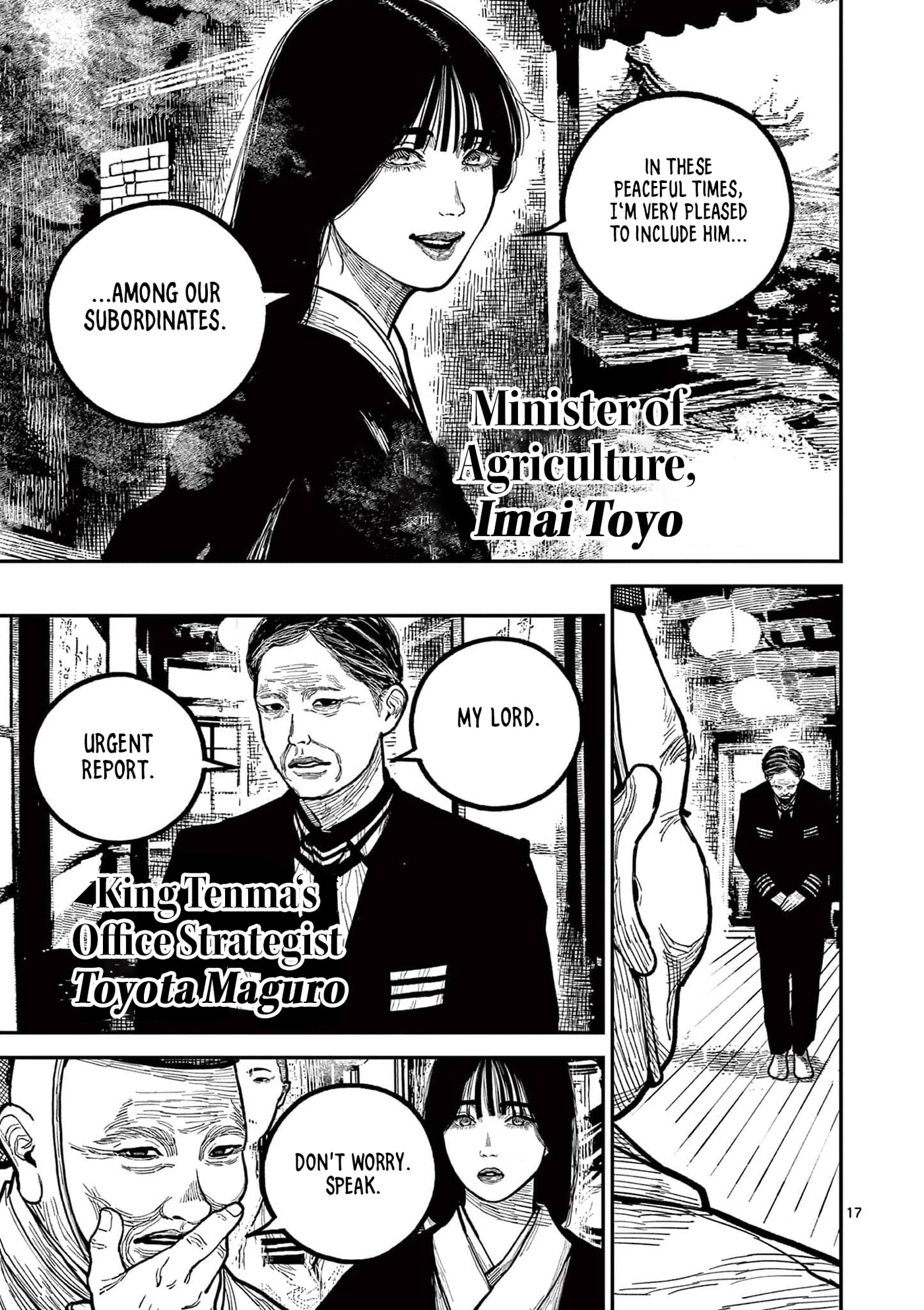 Nippon Sangoku Chapter 24 page 15 - 