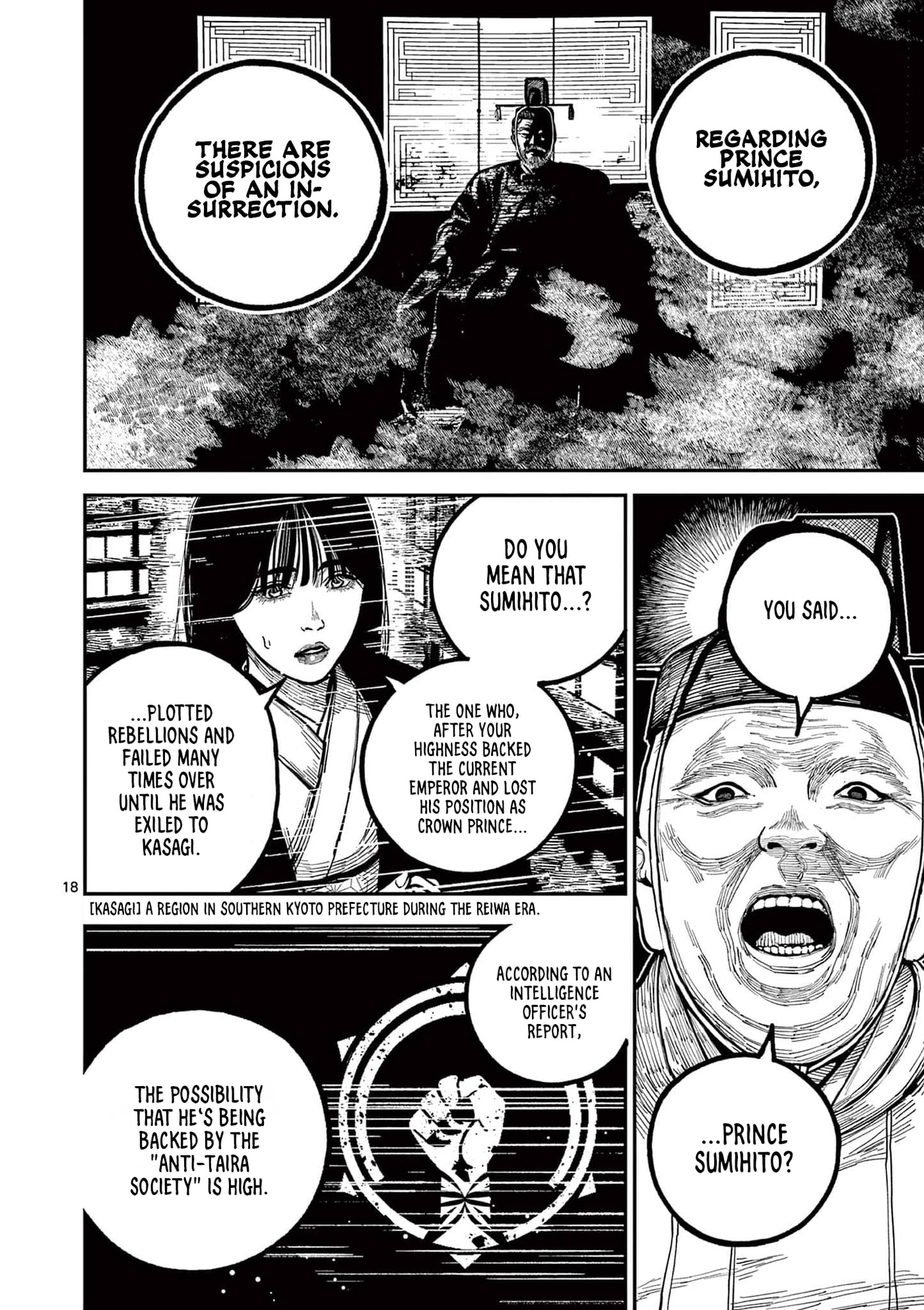 Nippon Sangoku Chapter 24 page 16 - 