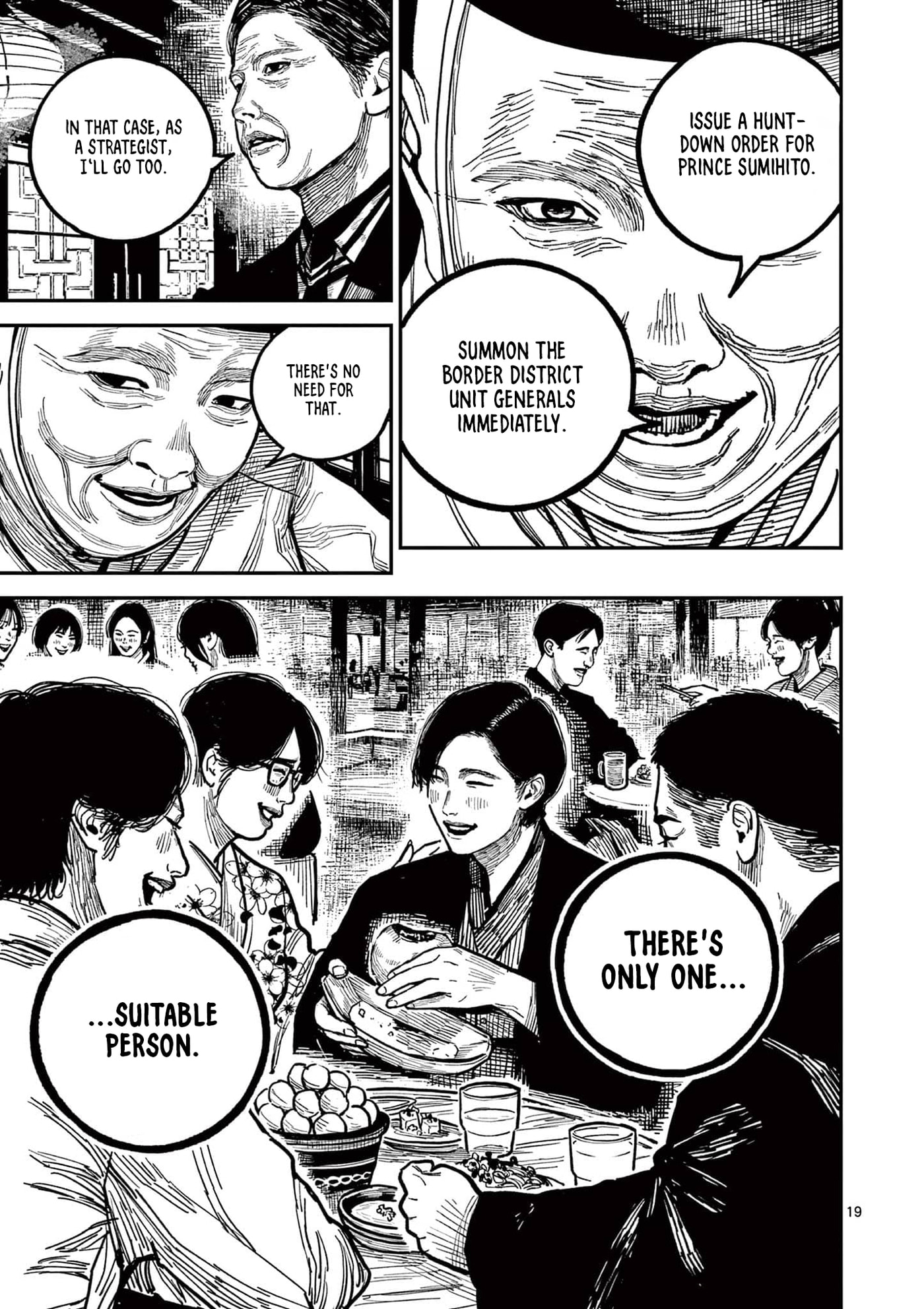 Nippon Sangoku Chapter 24 page 17 - 