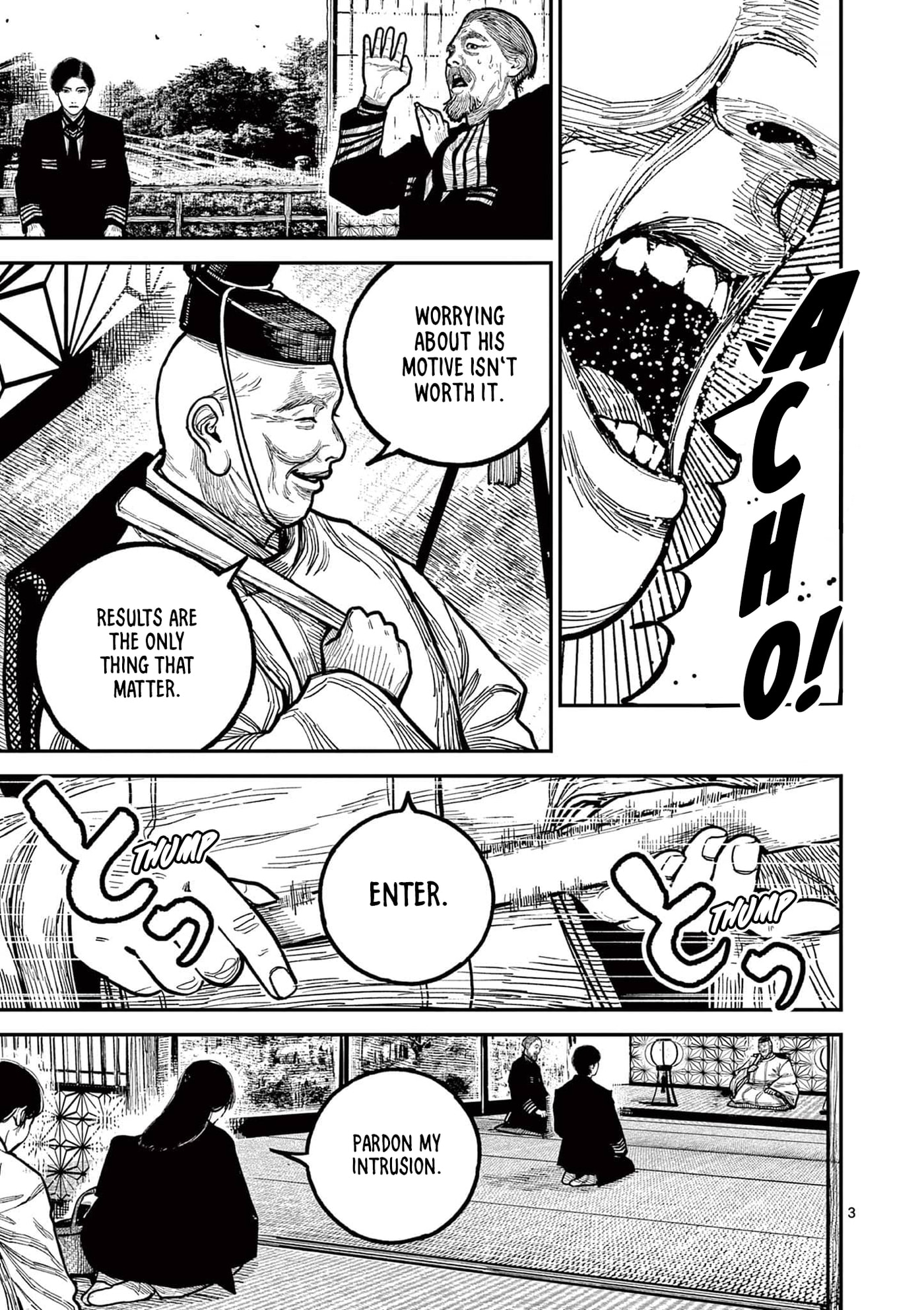 Nippon Sangoku Chapter 24 page 3 - 