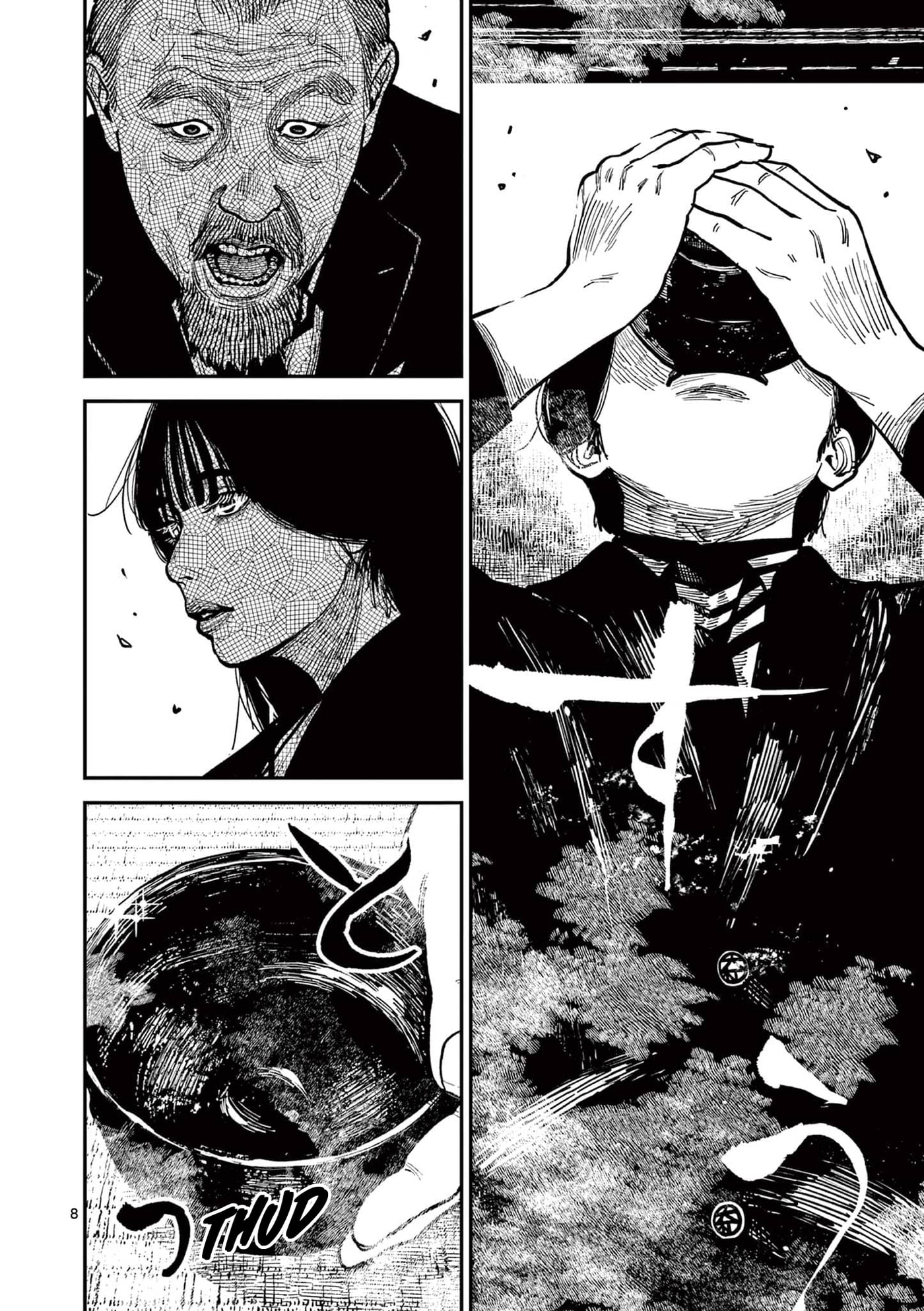 Nippon Sangoku Chapter 24 page 7 - 