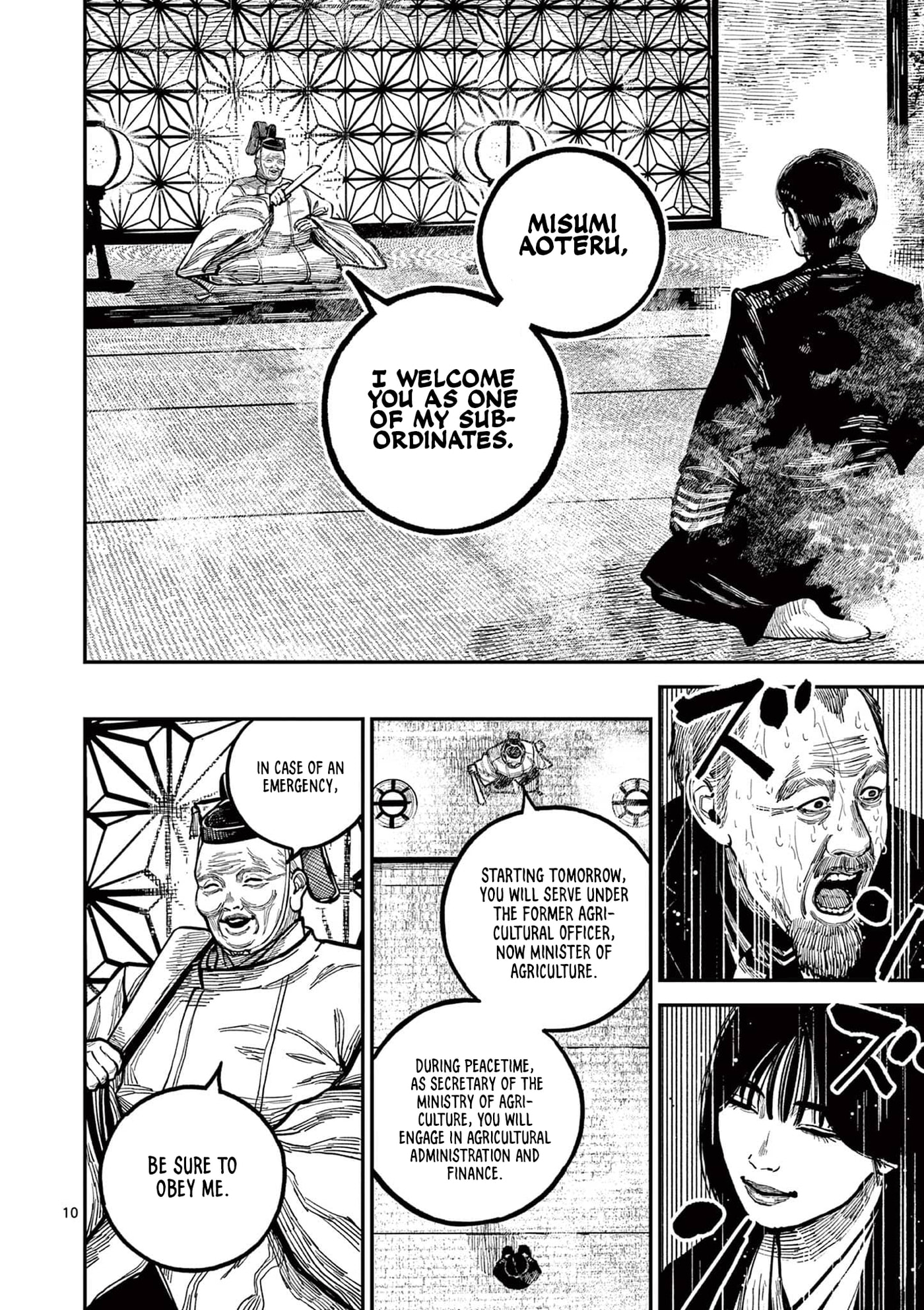 Nippon Sangoku Chapter 24 page 9 - 