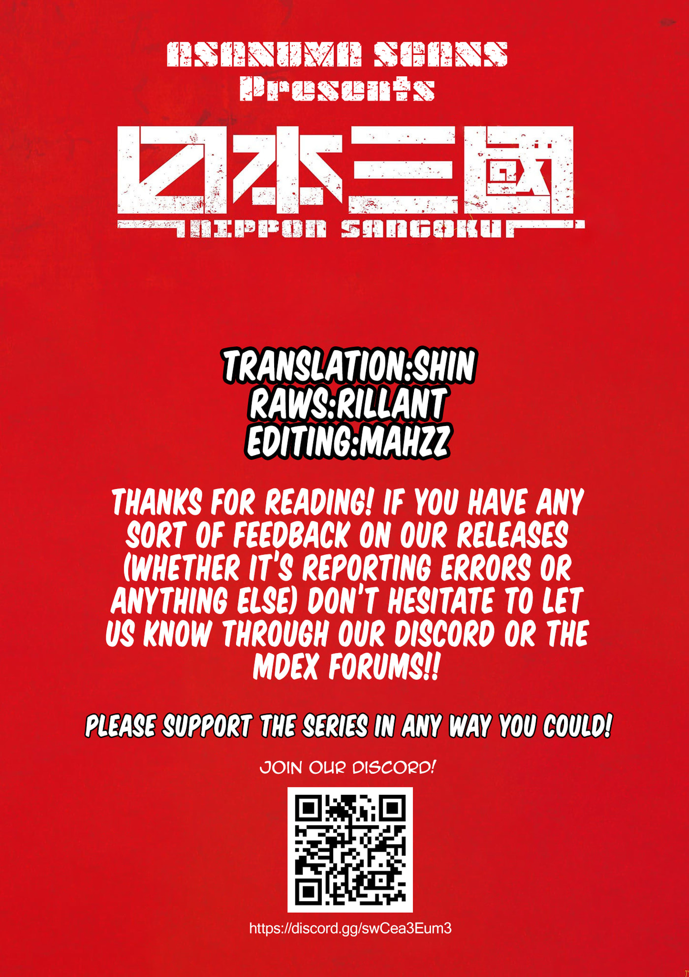 Nippon Sangoku Chapter 25 page 17 - 