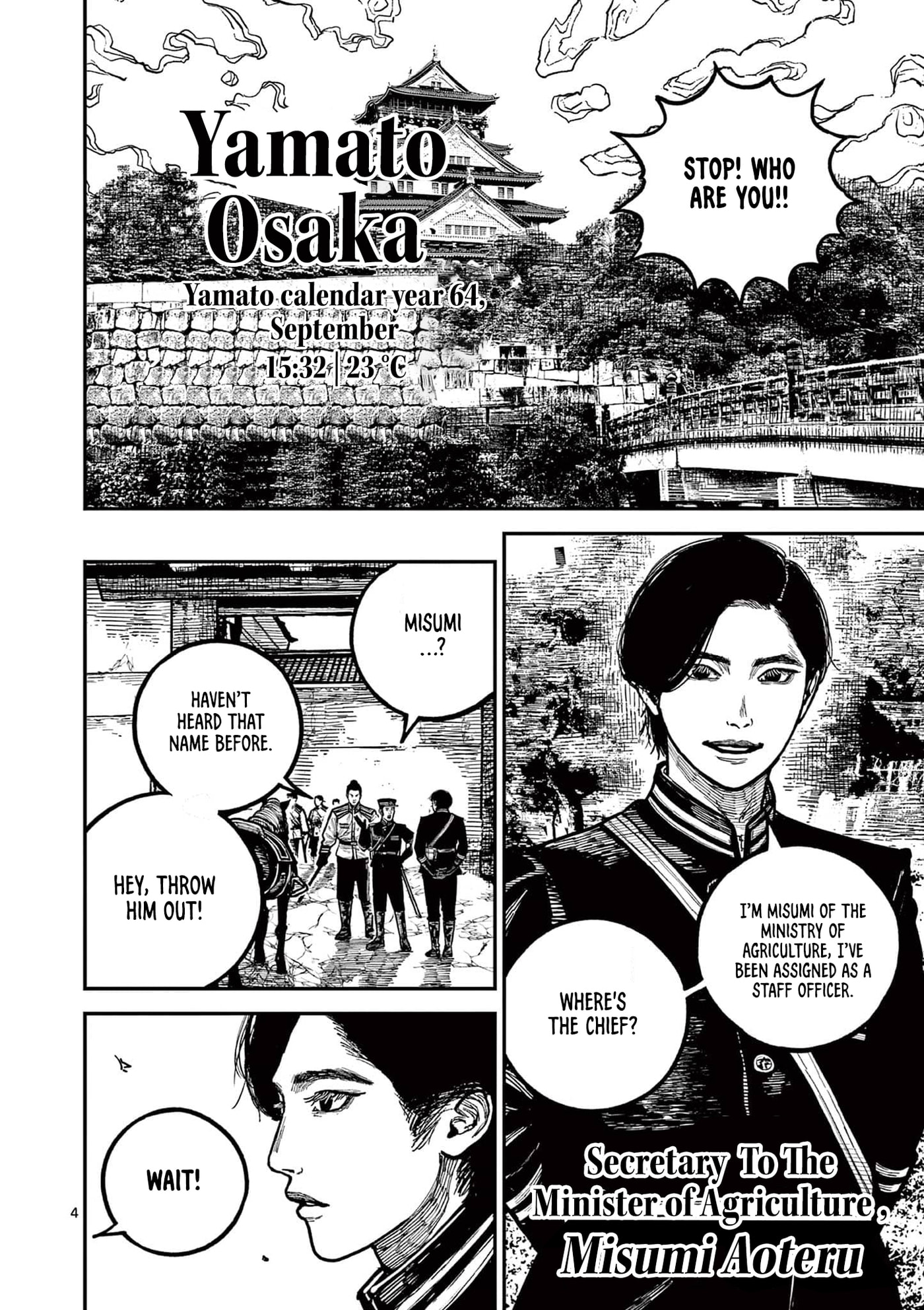 Nippon Sangoku Chapter 25 page 4 - 