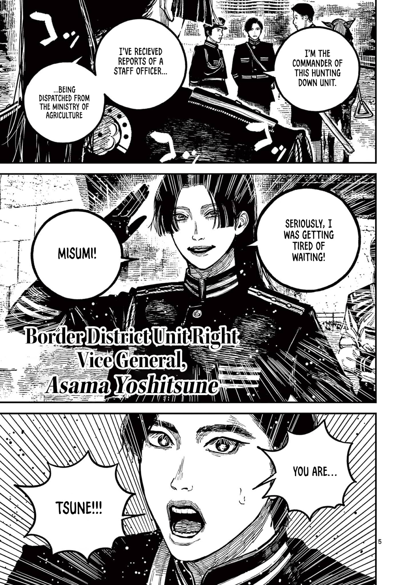 Nippon Sangoku Chapter 25 page 5 - 