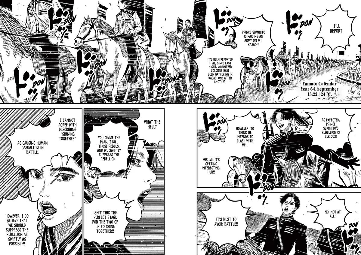 Nippon Sangoku Chapter 26 page 2 - 