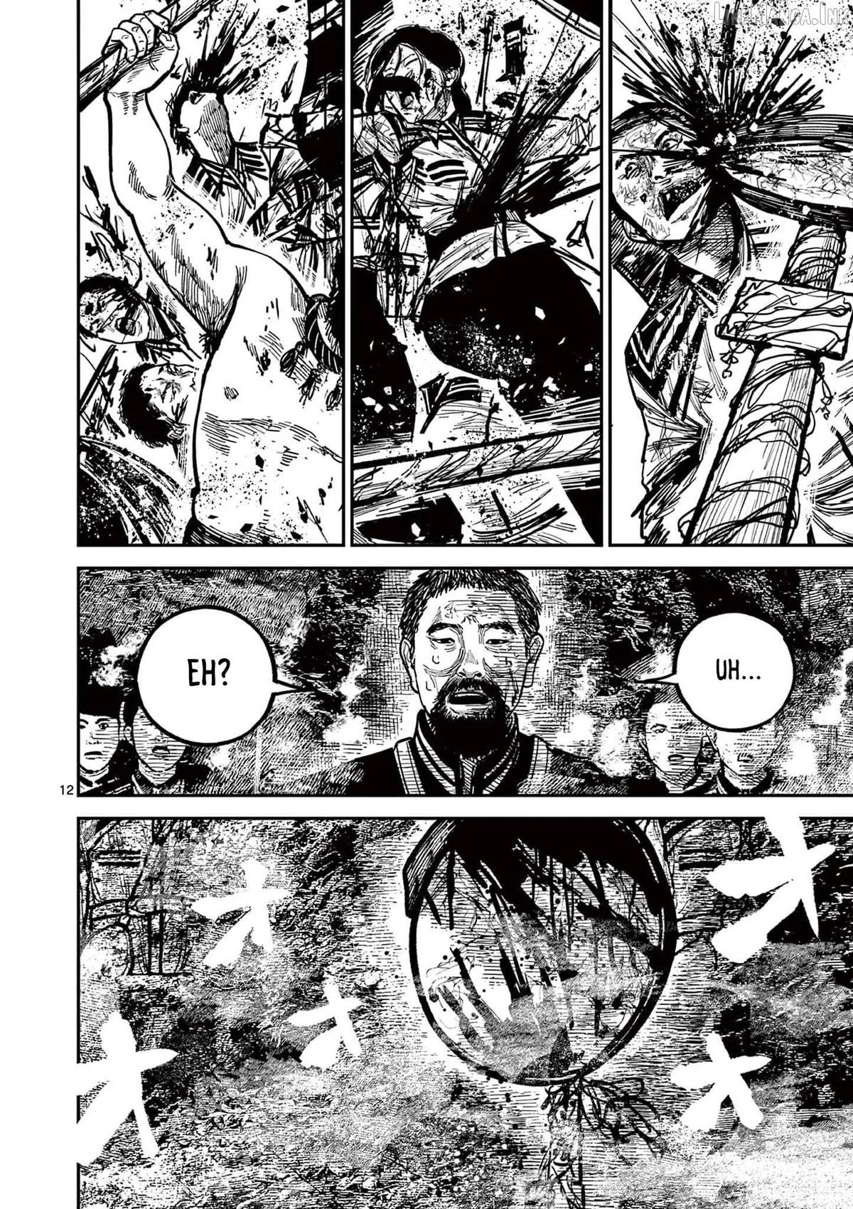 Nippon Sangoku Chapter 26 page 11 - 