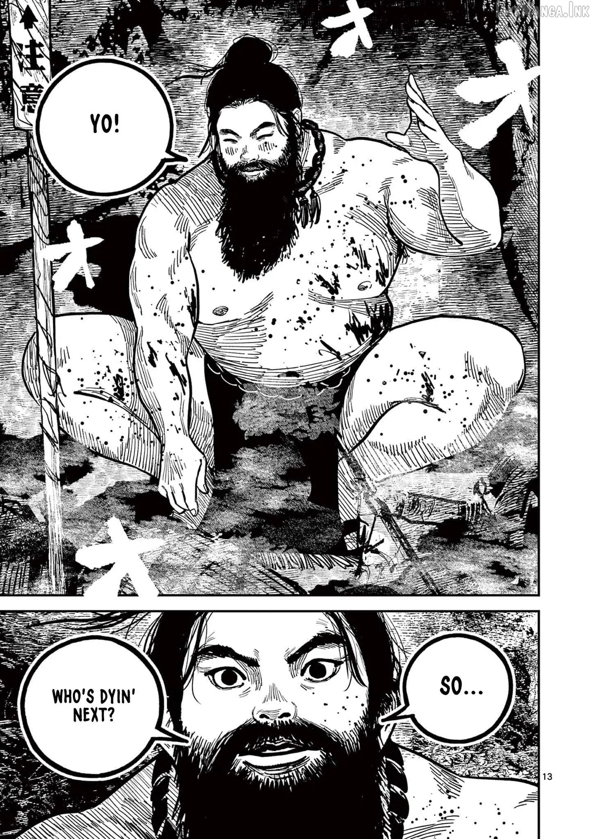Nippon Sangoku Chapter 26 page 12 - 