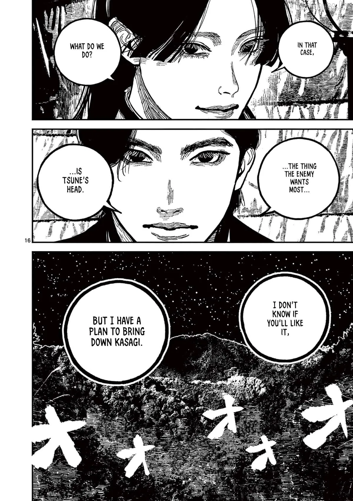 Nippon Sangoku Chapter 26 page 15 - 