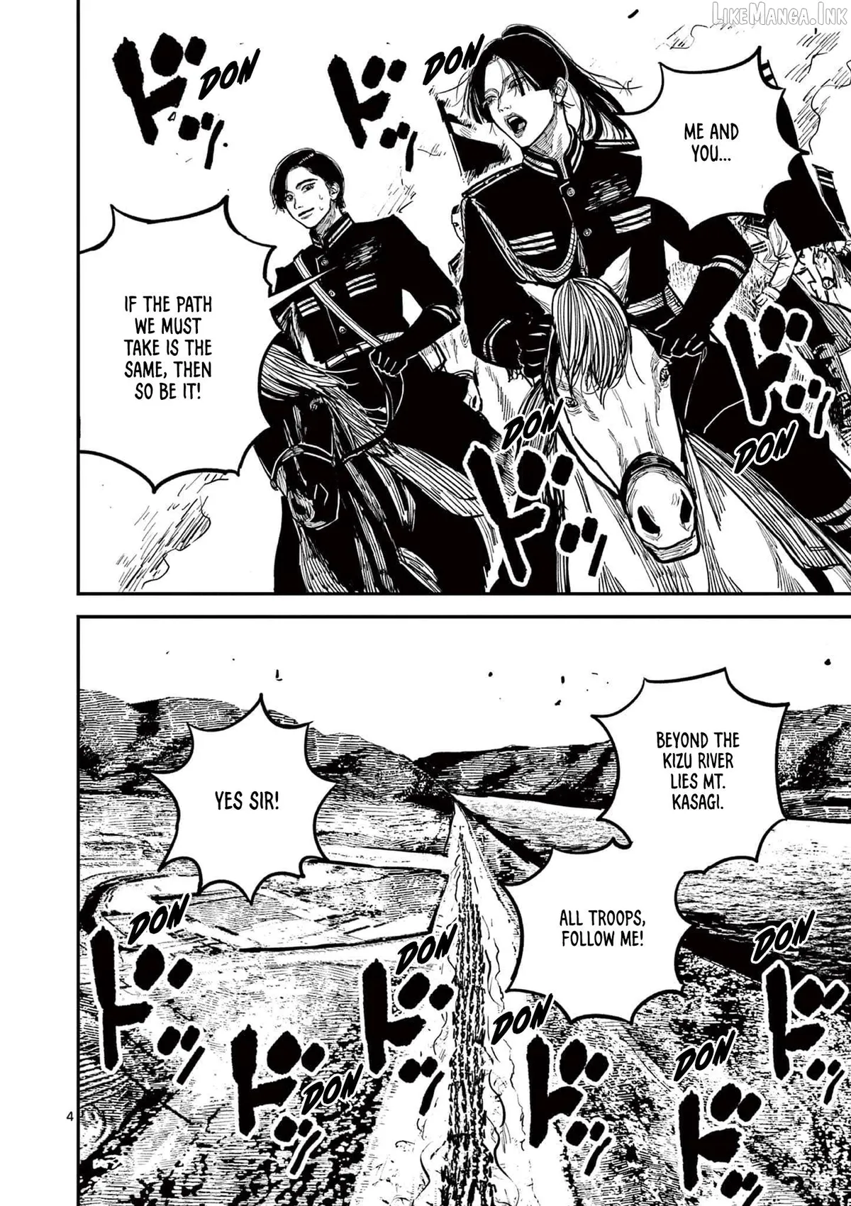 Nippon Sangoku Chapter 26 page 3 - 