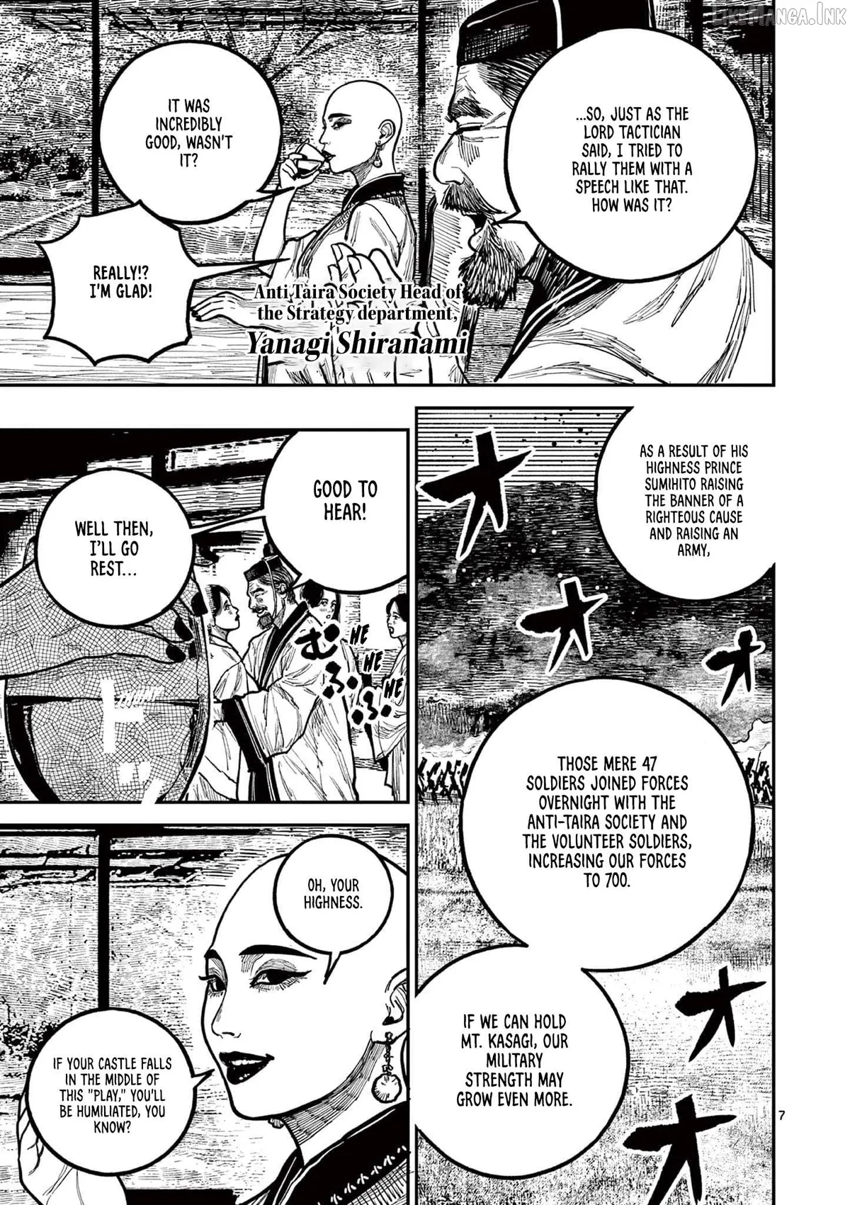 Nippon Sangoku Chapter 26 page 6 - 
