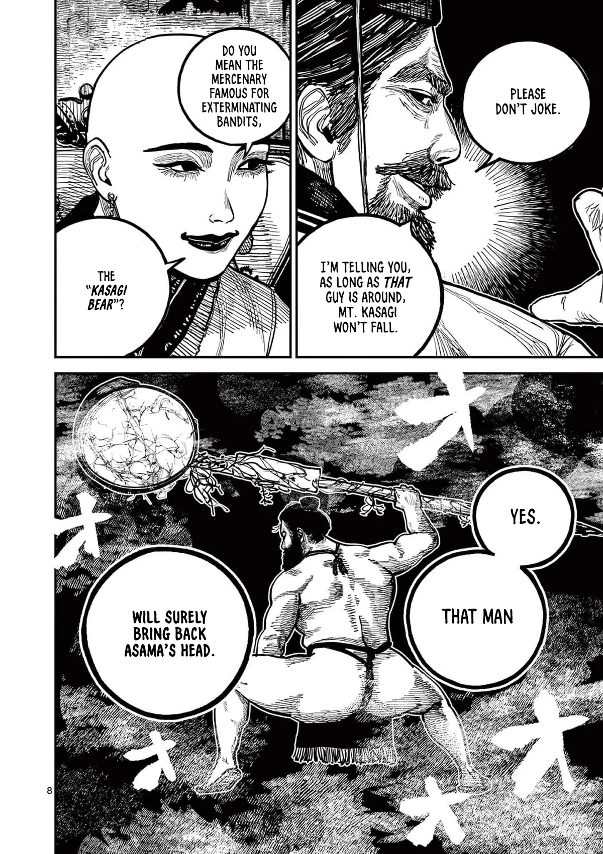 Nippon Sangoku Chapter 26 page 7 - 