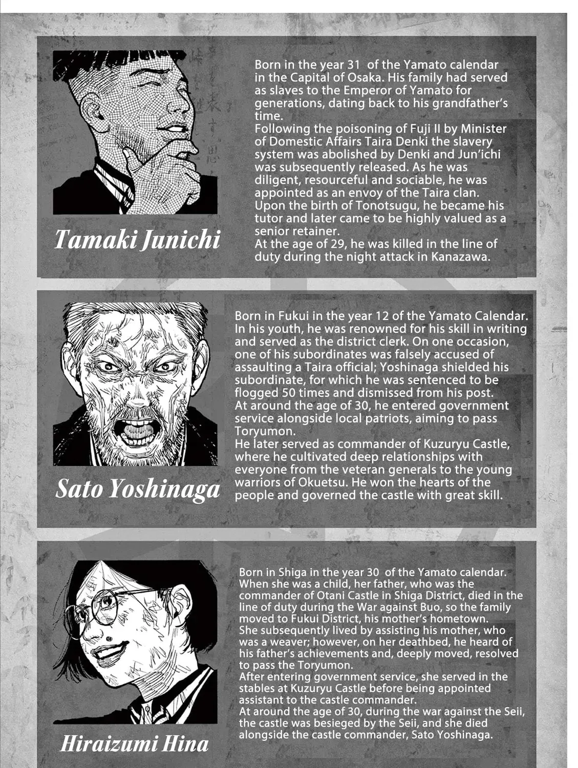 Nippon Sangoku Chapter 3.1 page 15 - 