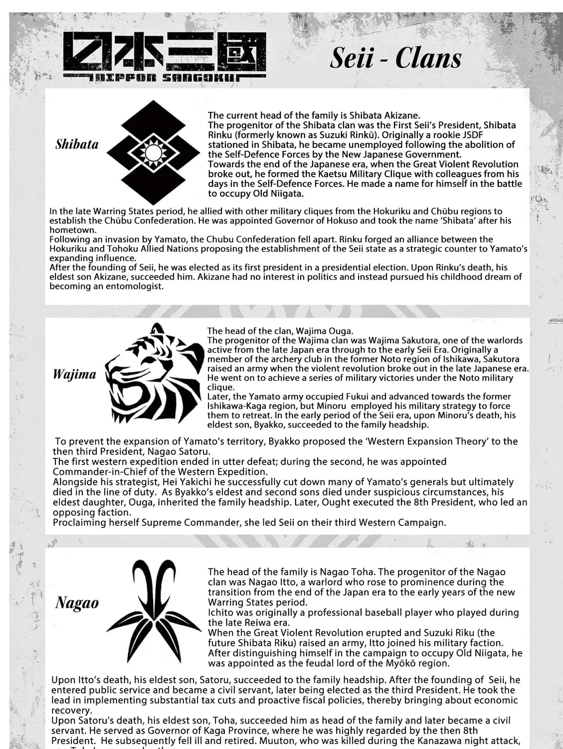 Nippon Sangoku Chapter 3.1 page 9 - 