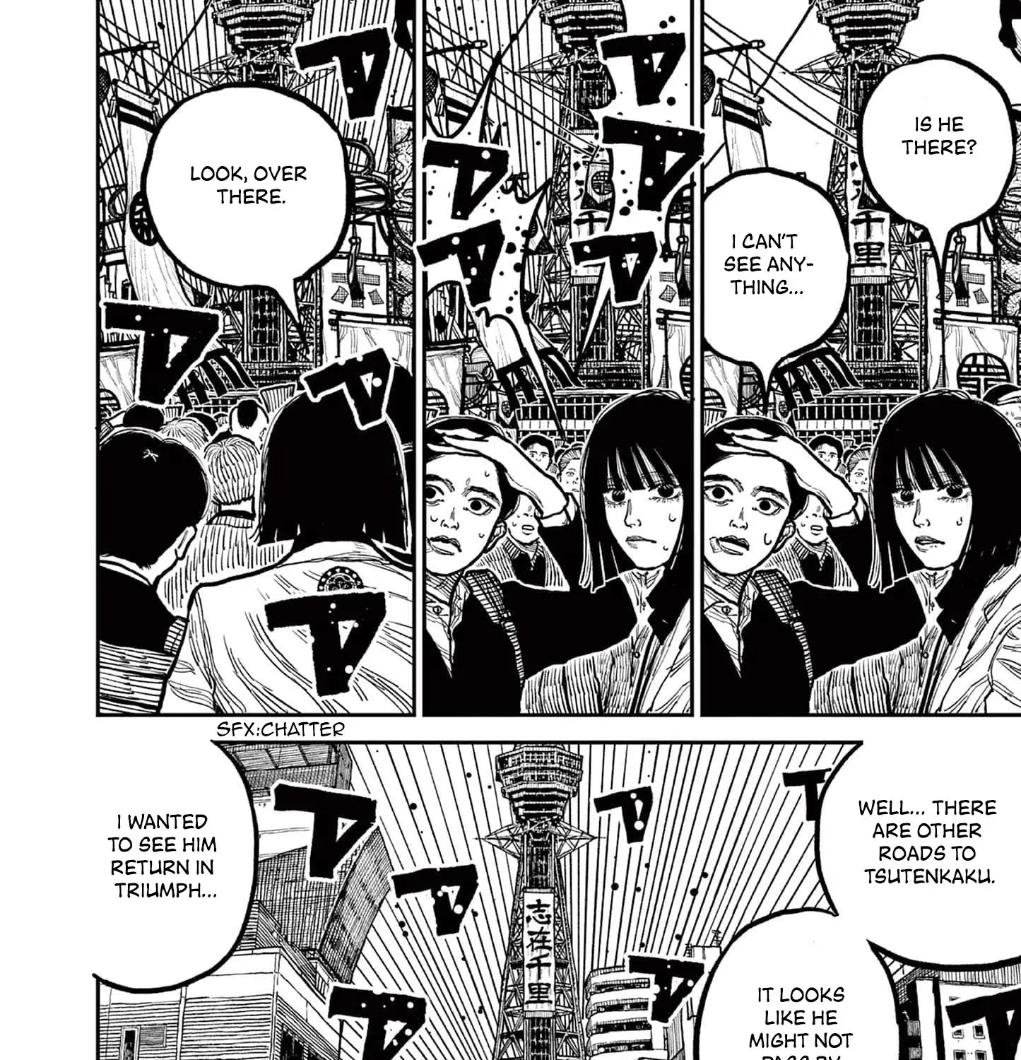 Nippon Sangoku Chapter 3 page 15 - 