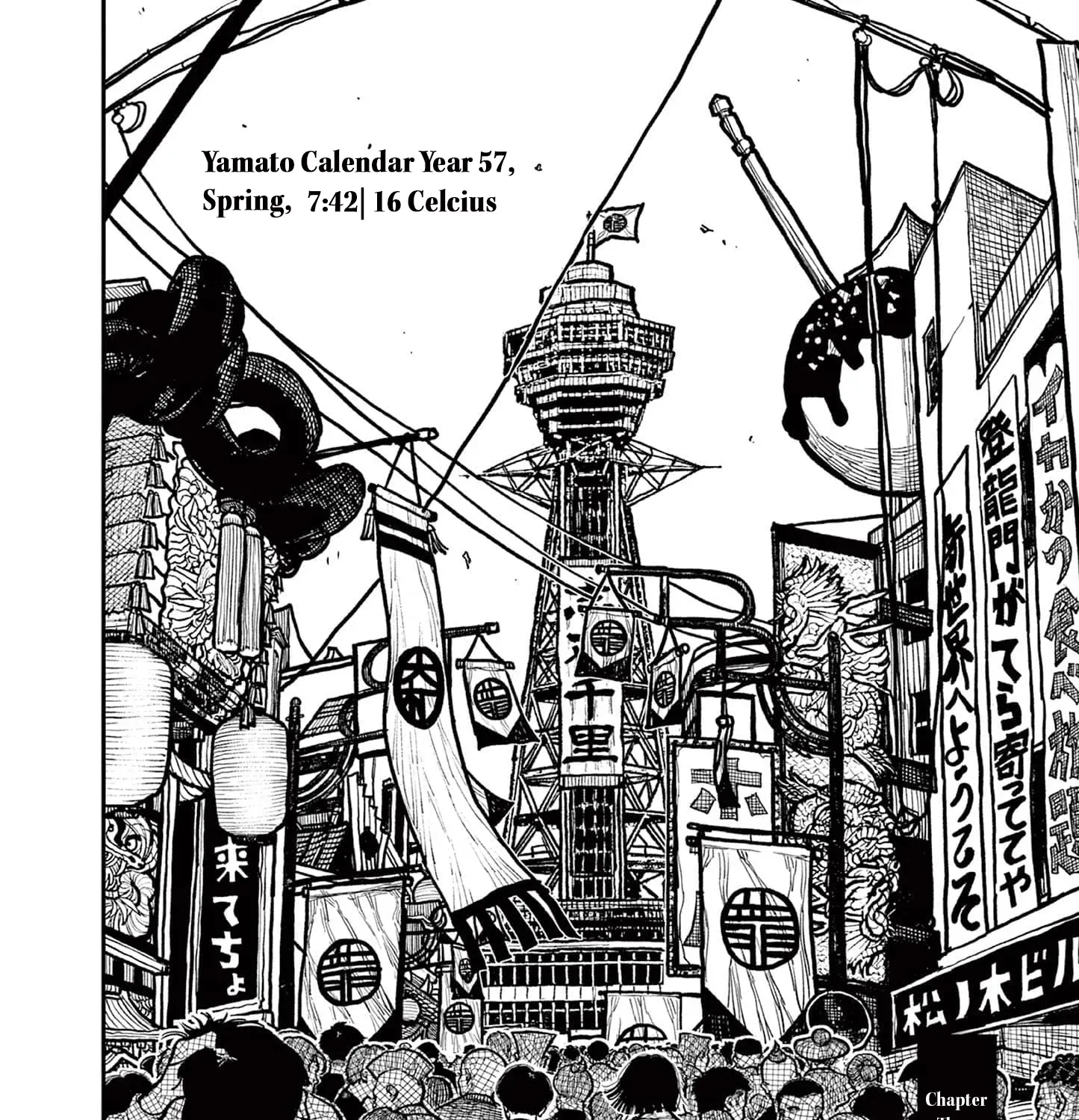 Nippon Sangoku Chapter 3 page 3 - 
