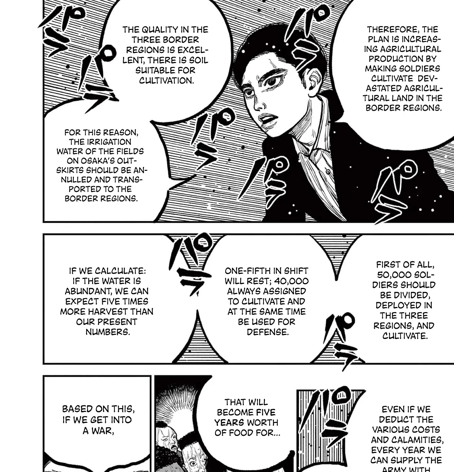 Nippon Sangoku Chapter 3 page 71 - 