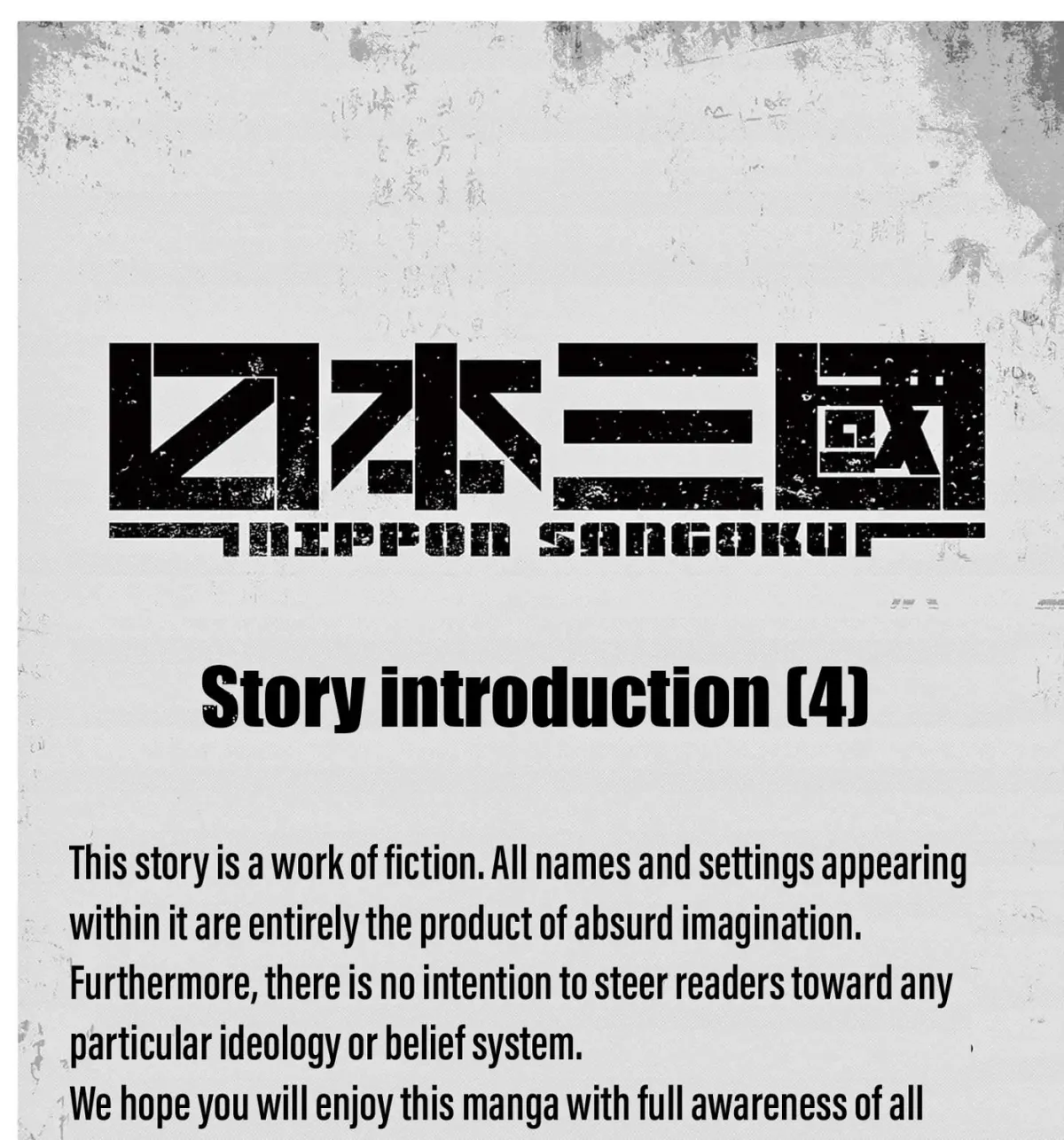 Nippon Sangoku Chapter 4.1 page 1 - 