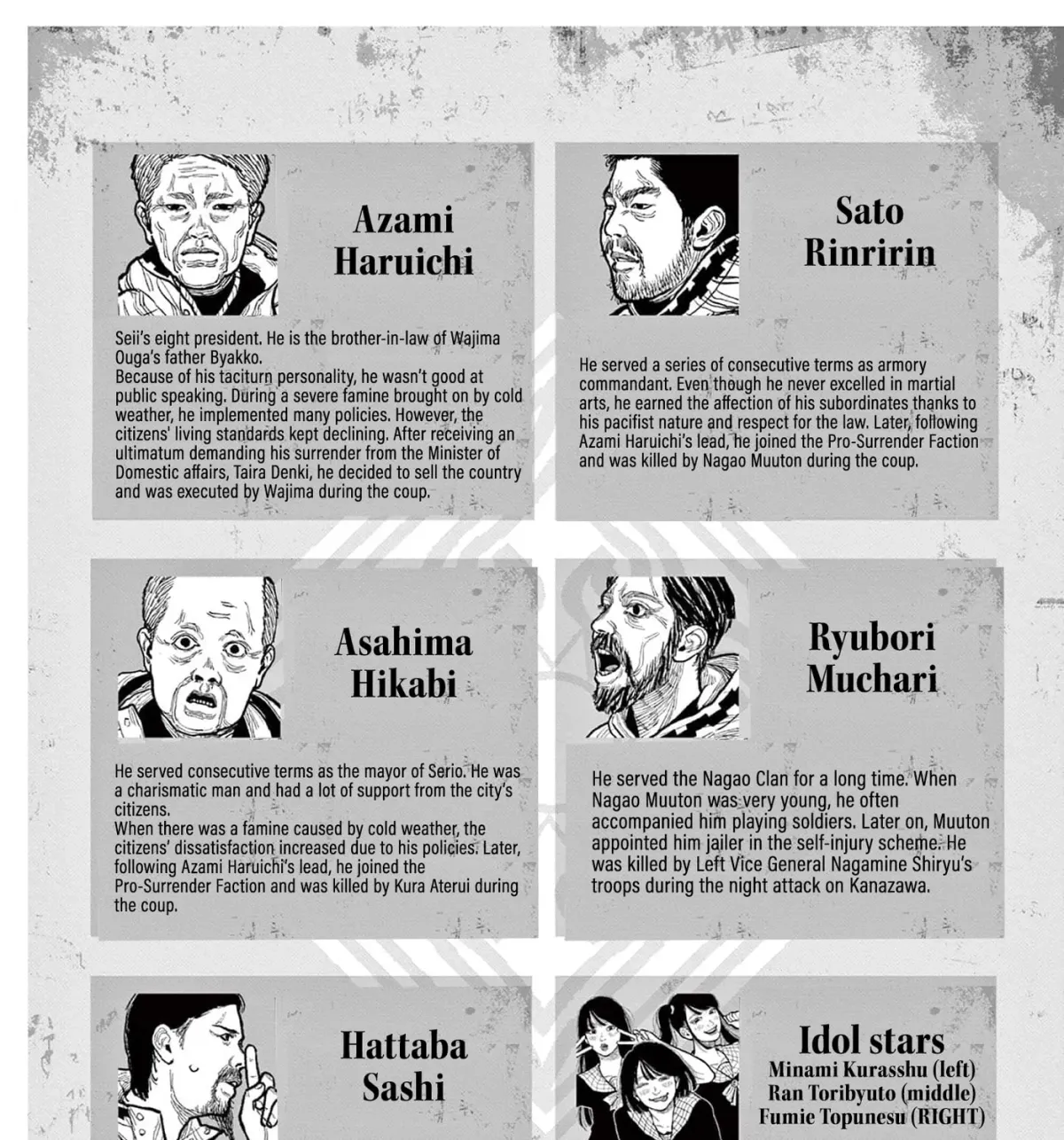 Nippon Sangoku Chapter 4.1 page 9 - 