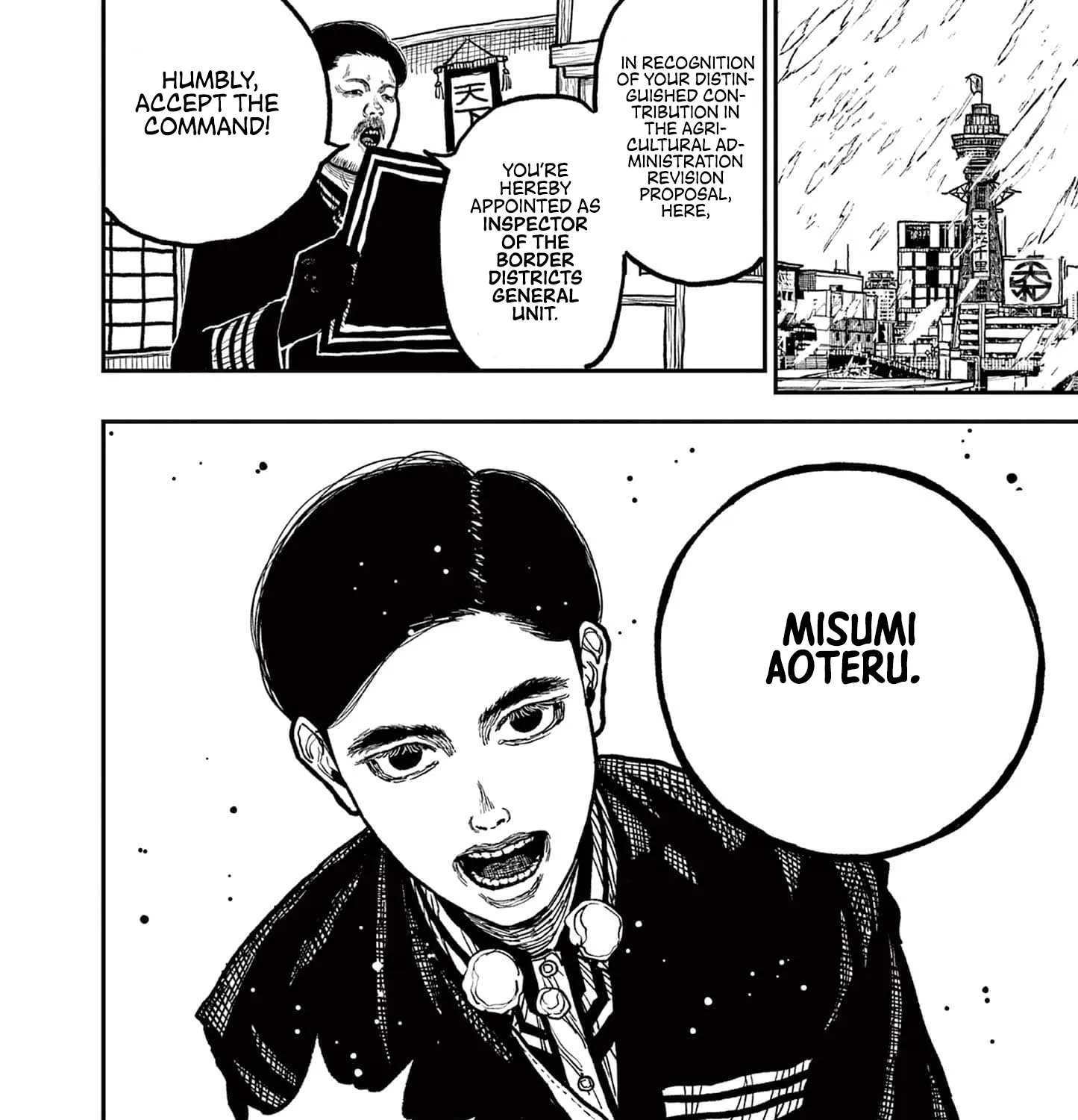 Nippon Sangoku Chapter 4 page 69 - 