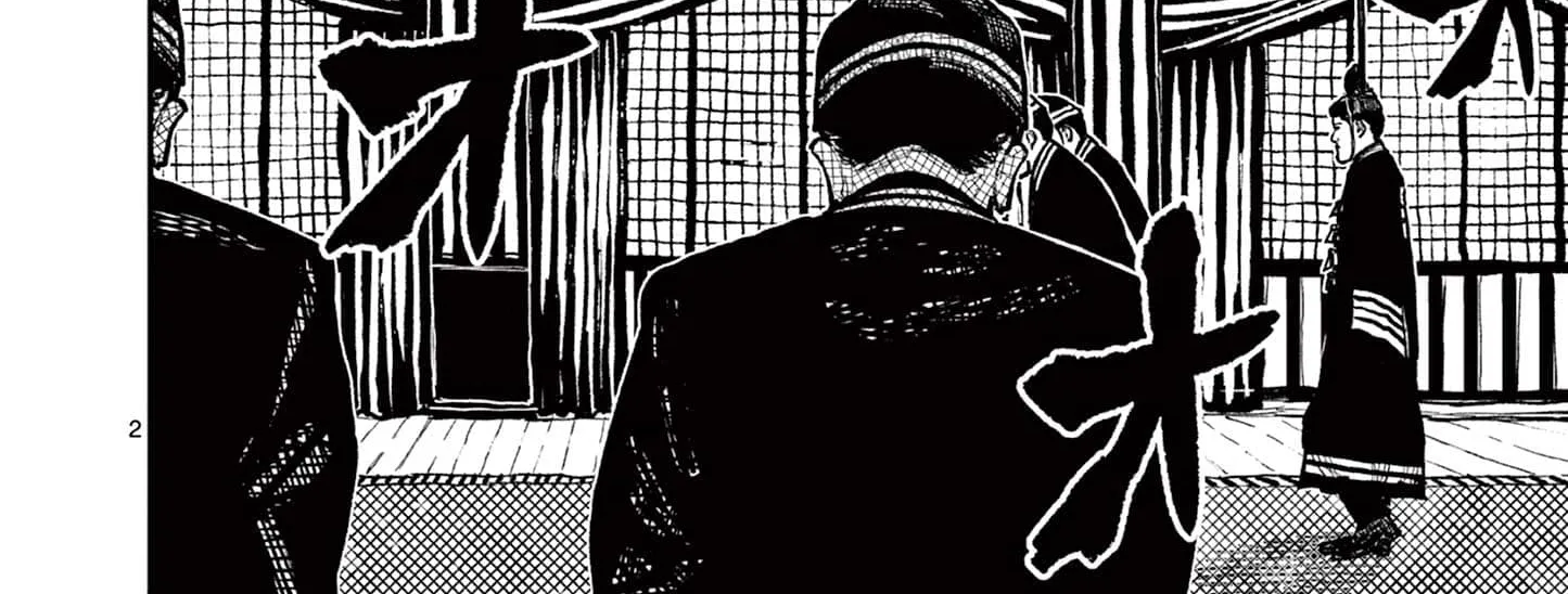 Nippon Sangoku Chapter 4 page 10 - 
