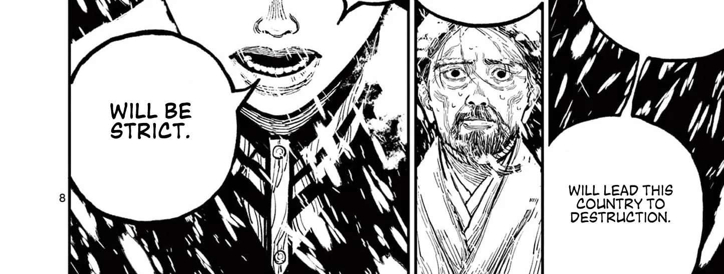 Nippon Sangoku Chapter 5 page 16 - 