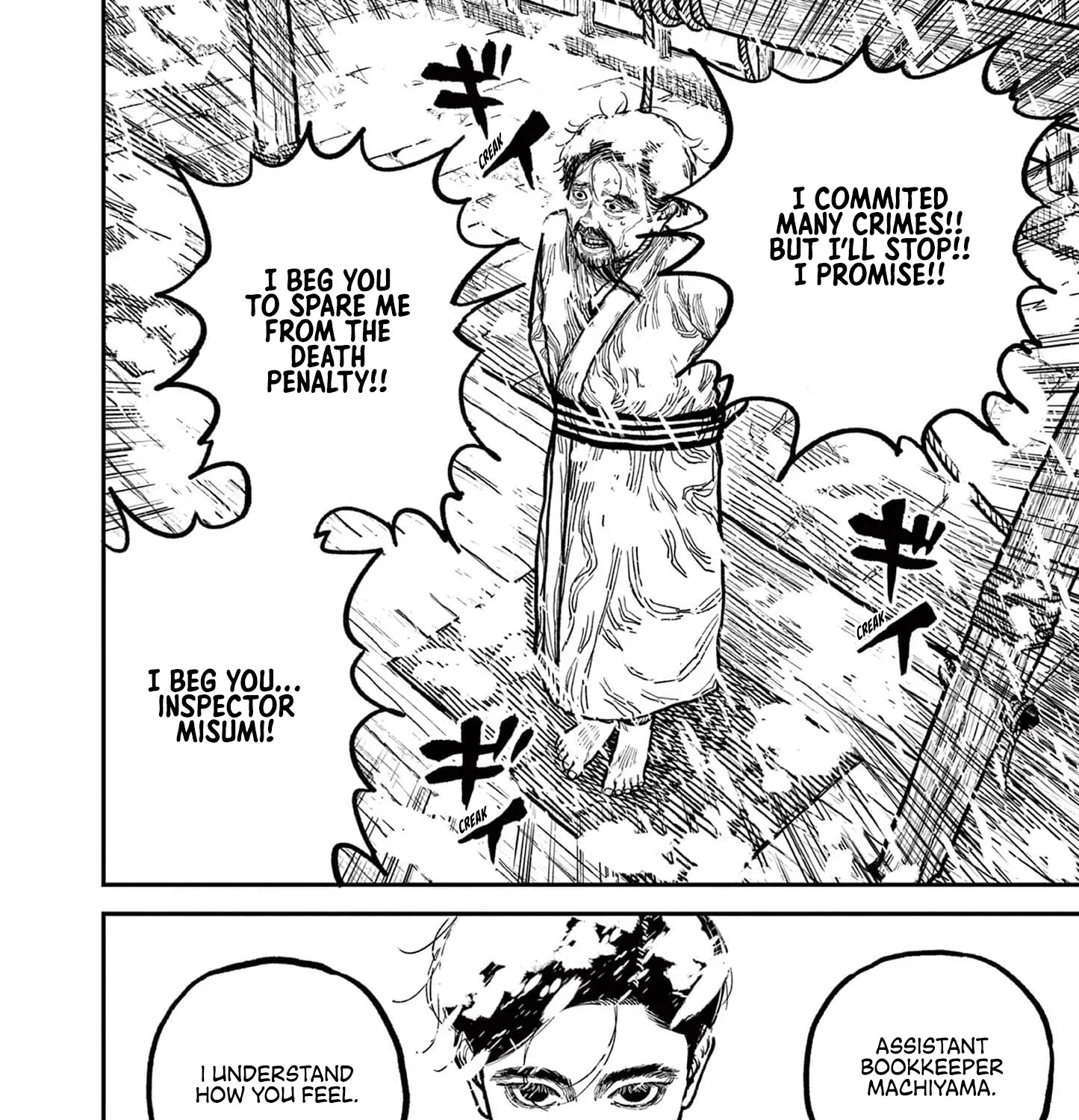 Nippon Sangoku Chapter 5 page 3 - 