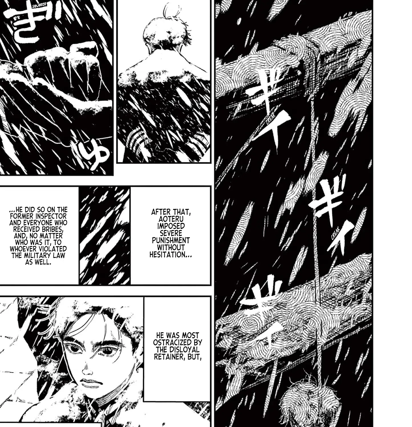 Nippon Sangoku Chapter 5 page 21 - 