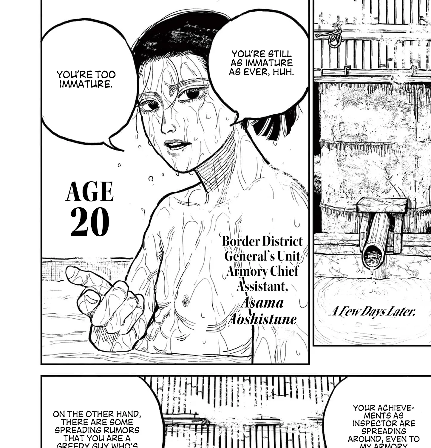 Nippon Sangoku Chapter 5 page 23 - 